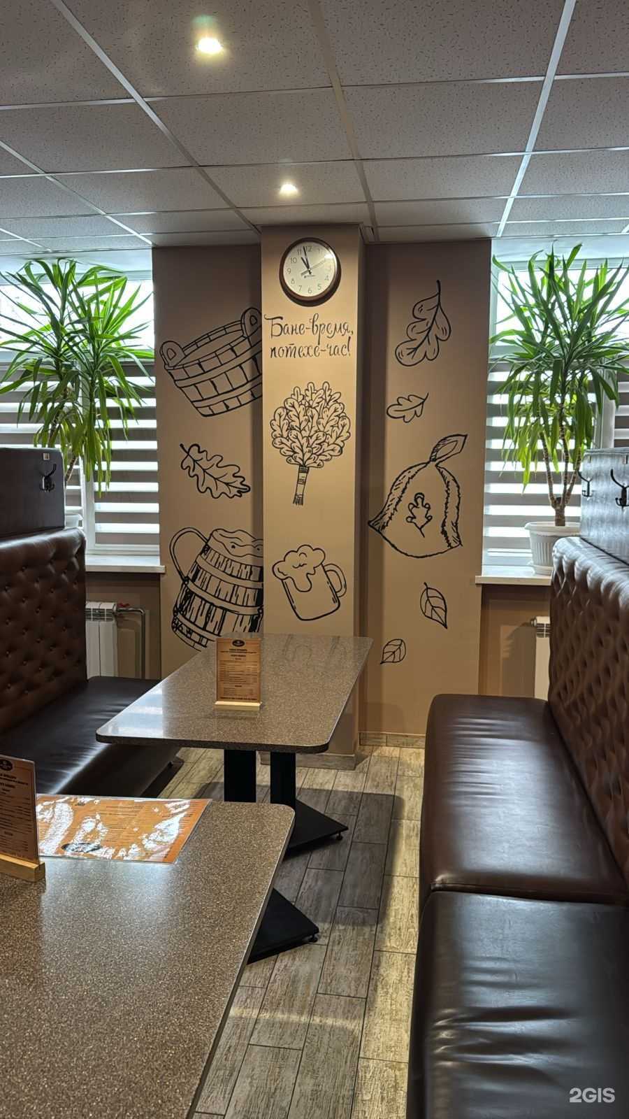 Отзывы на компанию Королëвские бани в Королёве c фото