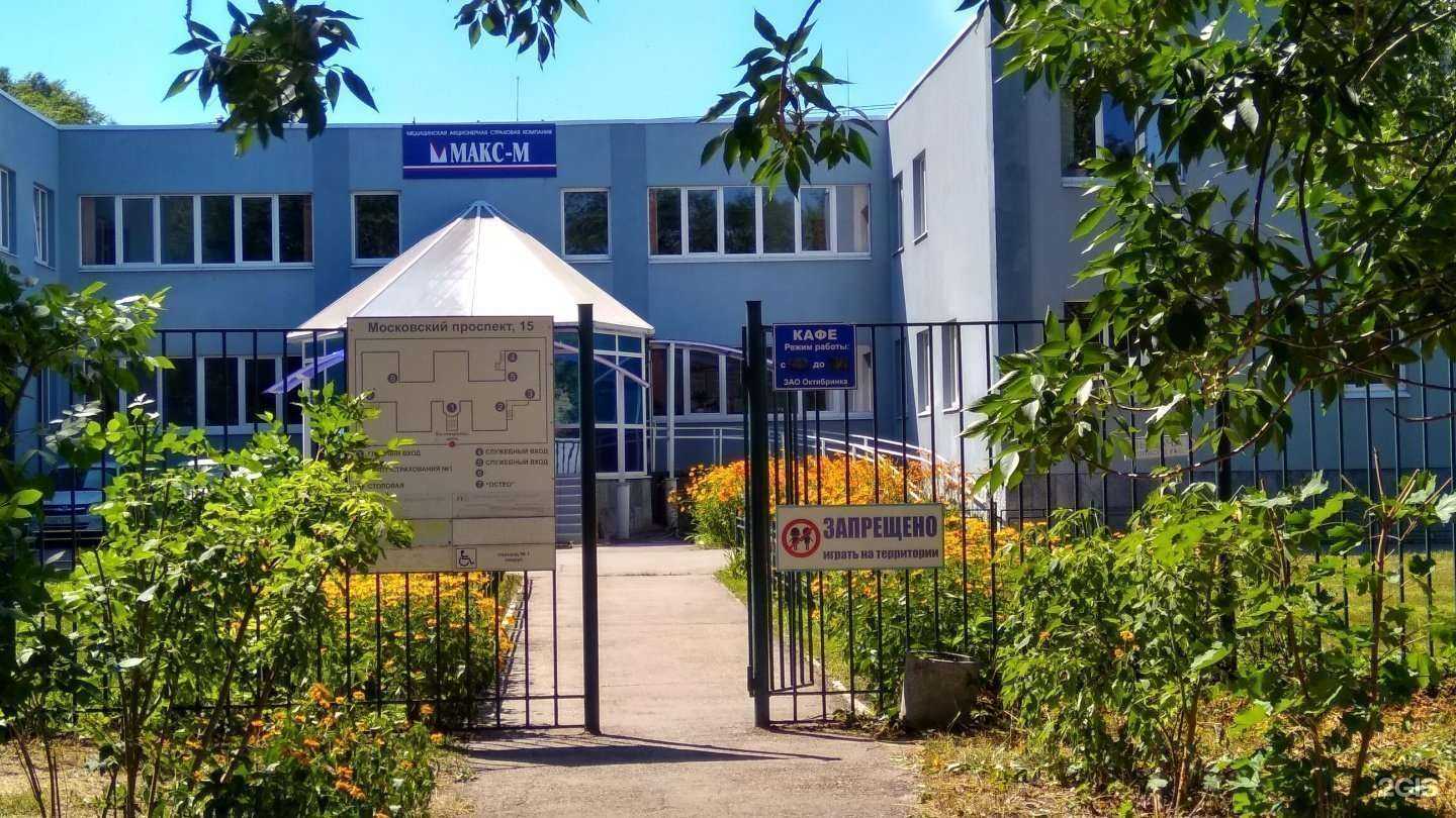 Отзывы на компанию Макс-м в Тольятти c фото - фотография 2 из 2