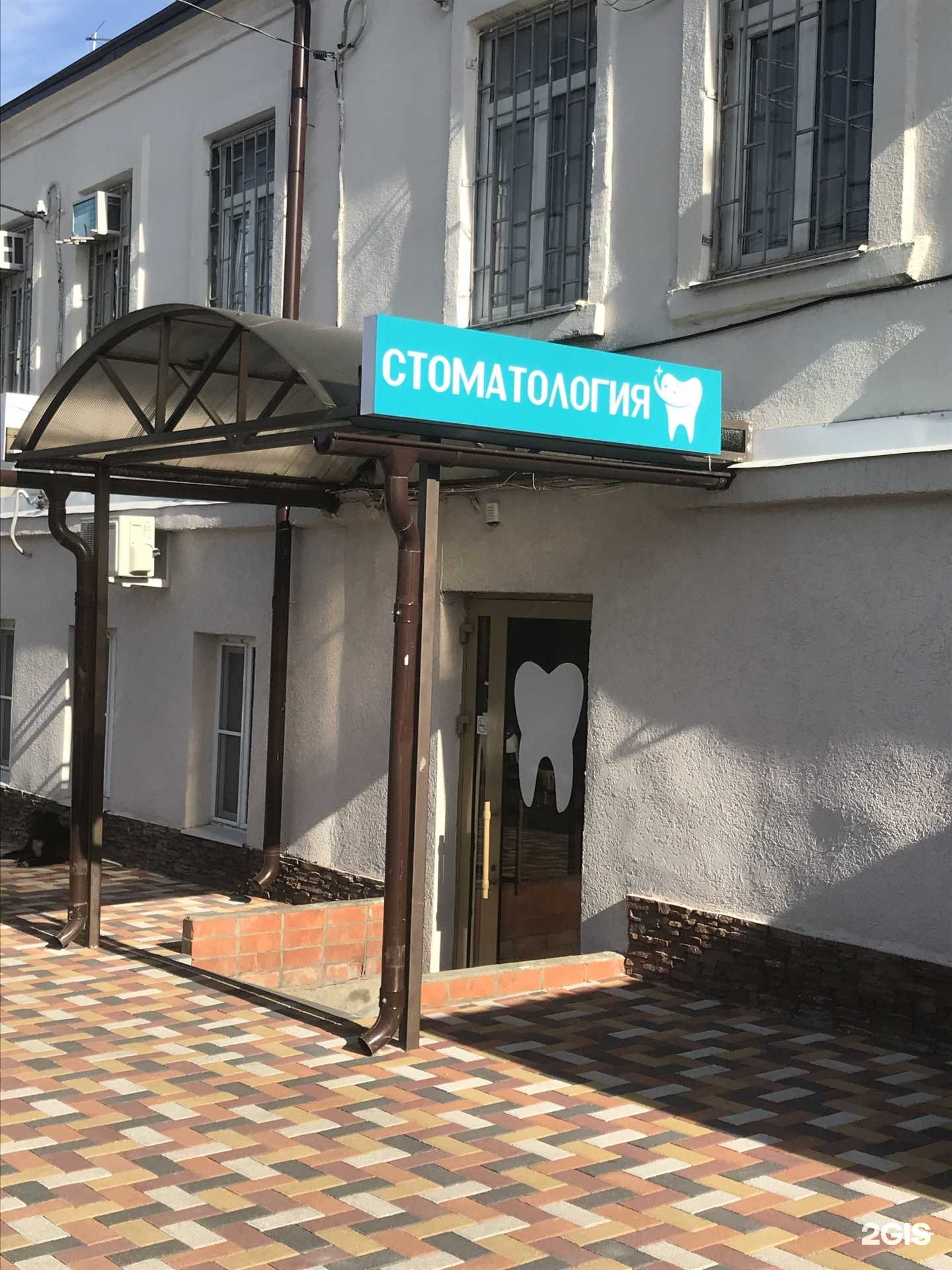 Отзывы на компанию Sanita-s в Ставрополе c фото