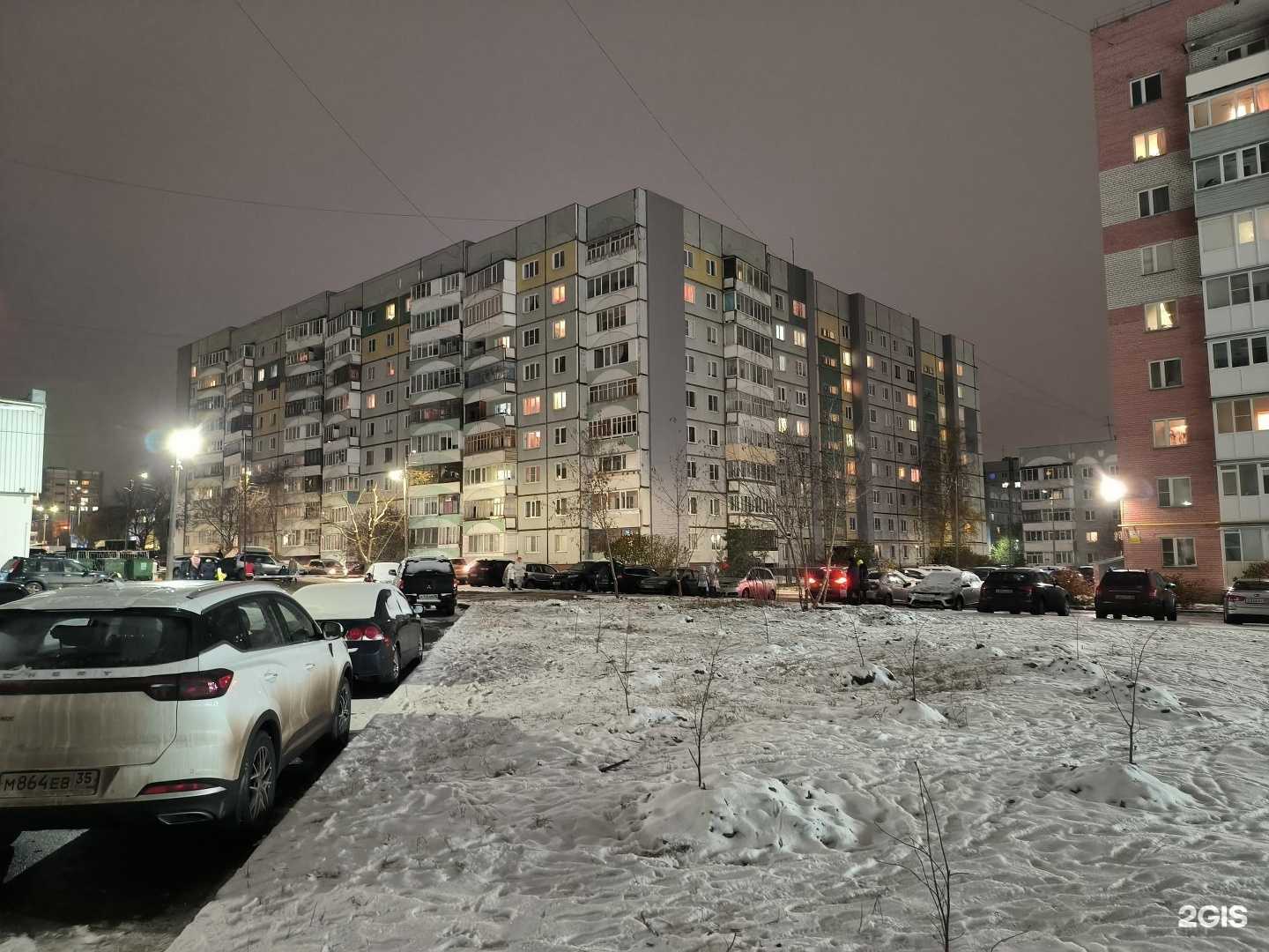 Отзывы на компанию Профидент в Вологде c фото - фотография 2 из 2