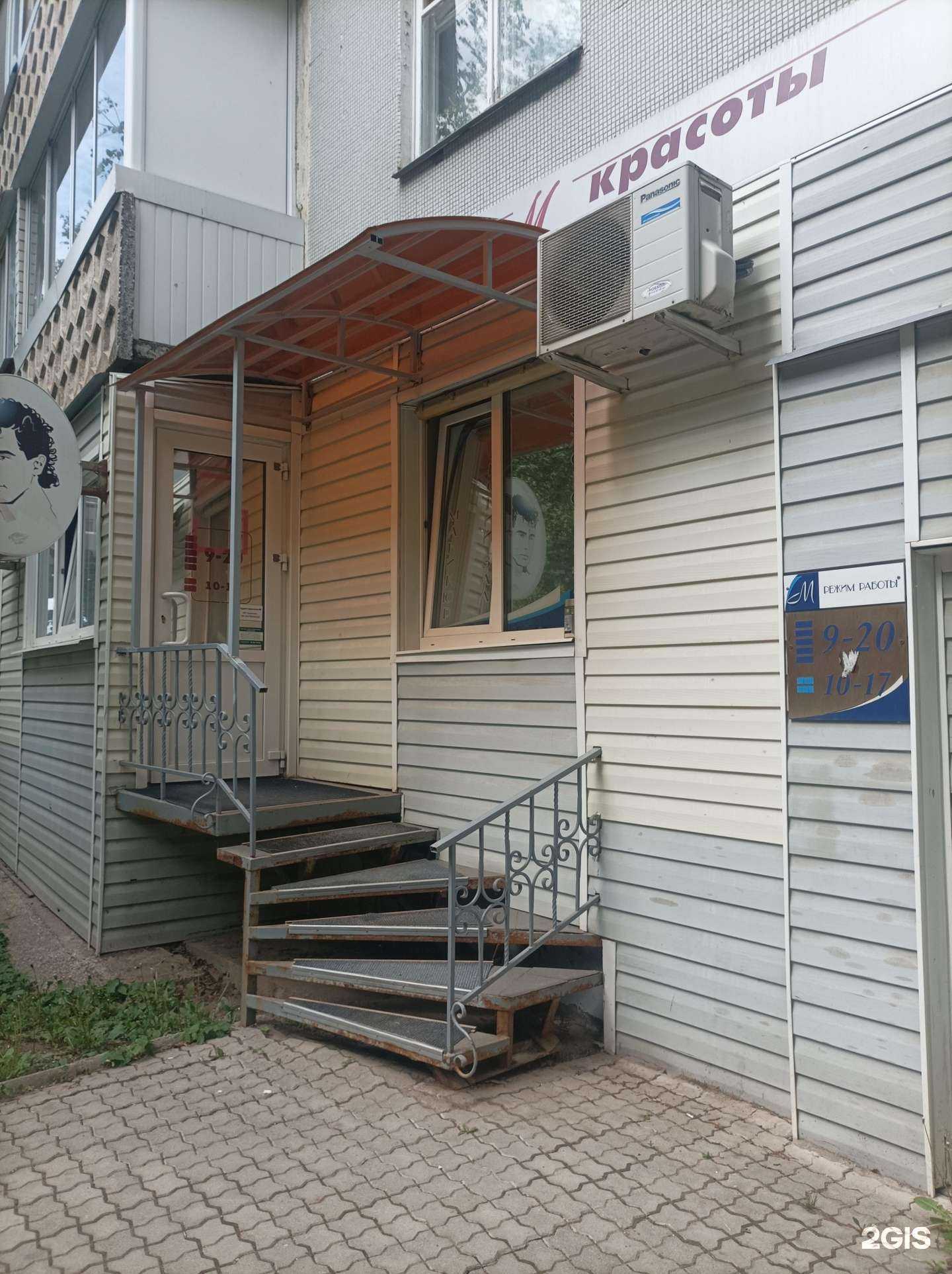 Отзывы на компанию М в Великом Новгороде c фото