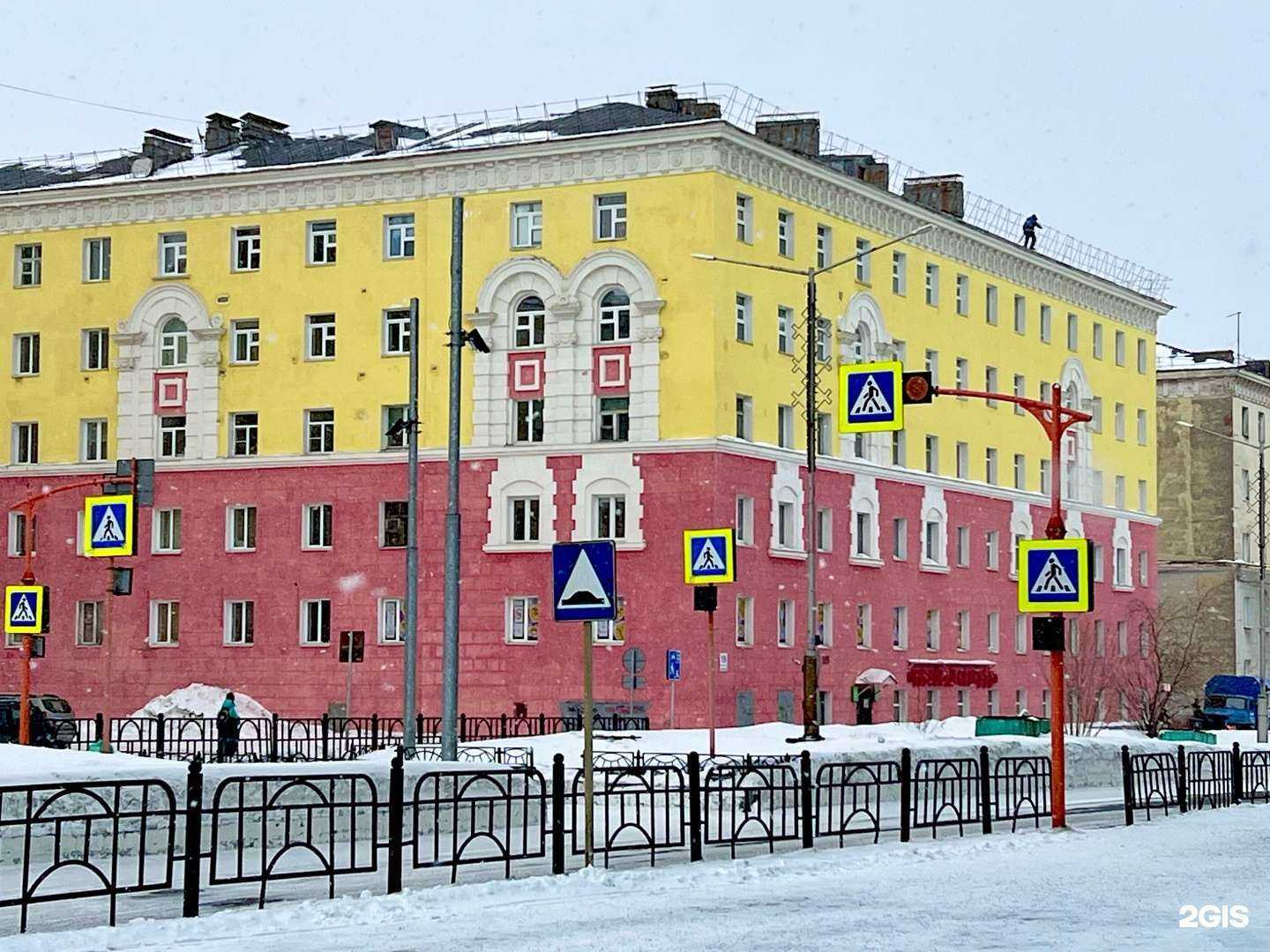 Отзывы на компанию Miis Norilsk в Норильске c фото - фотография 2 из 2