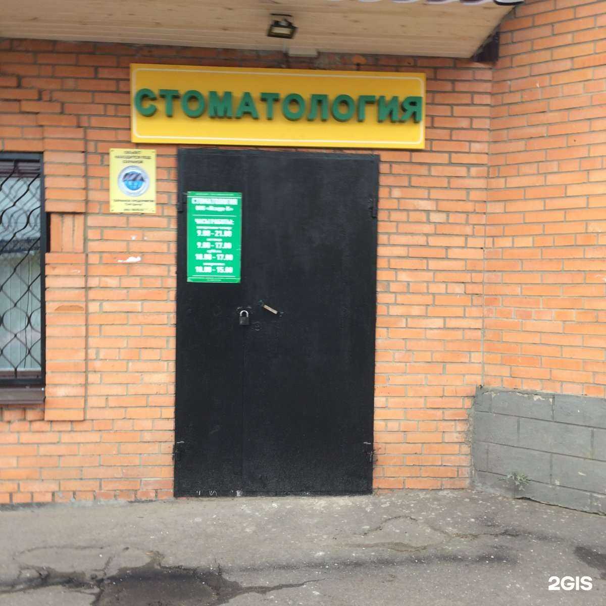 Отзывы на компанию Исида-к в г. Балашиха c фото