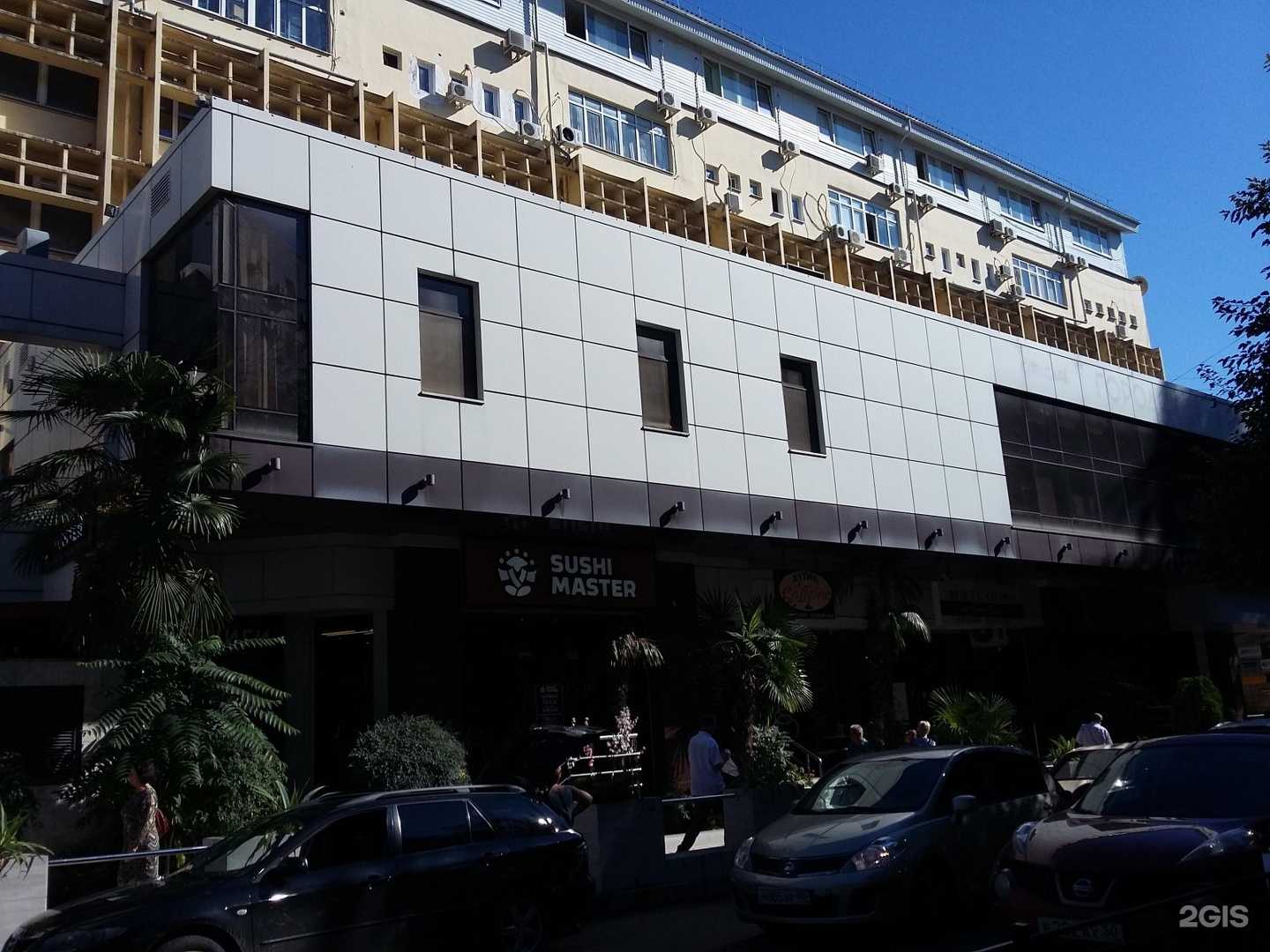 Отзывы на компанию Смирнов Недвижимость в Сочи c фото