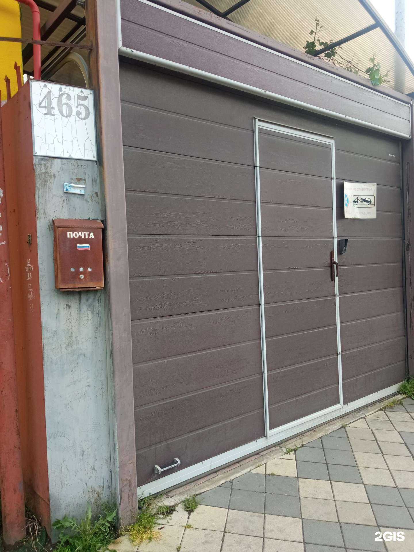 Отзывы на компанию Кар-Авто в Краснодаре c фото