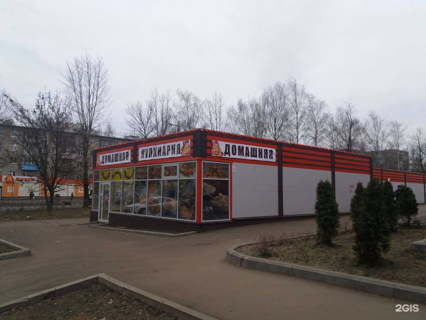 Отзывы на компанию Папа Мастер в Ярославле c фото - фотография 2 из 2