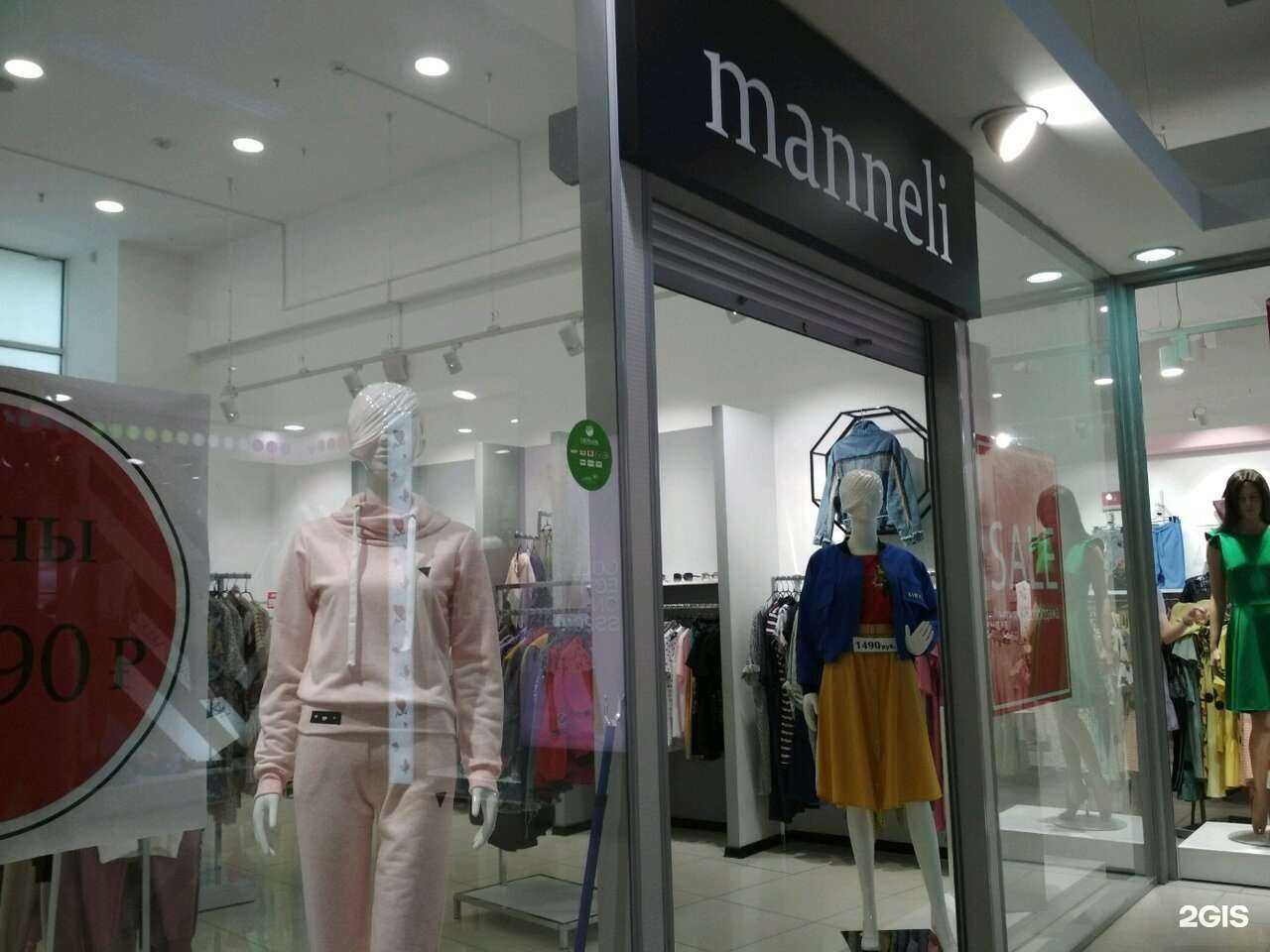 Отзывы на компанию Manneli в г. Киров c фото