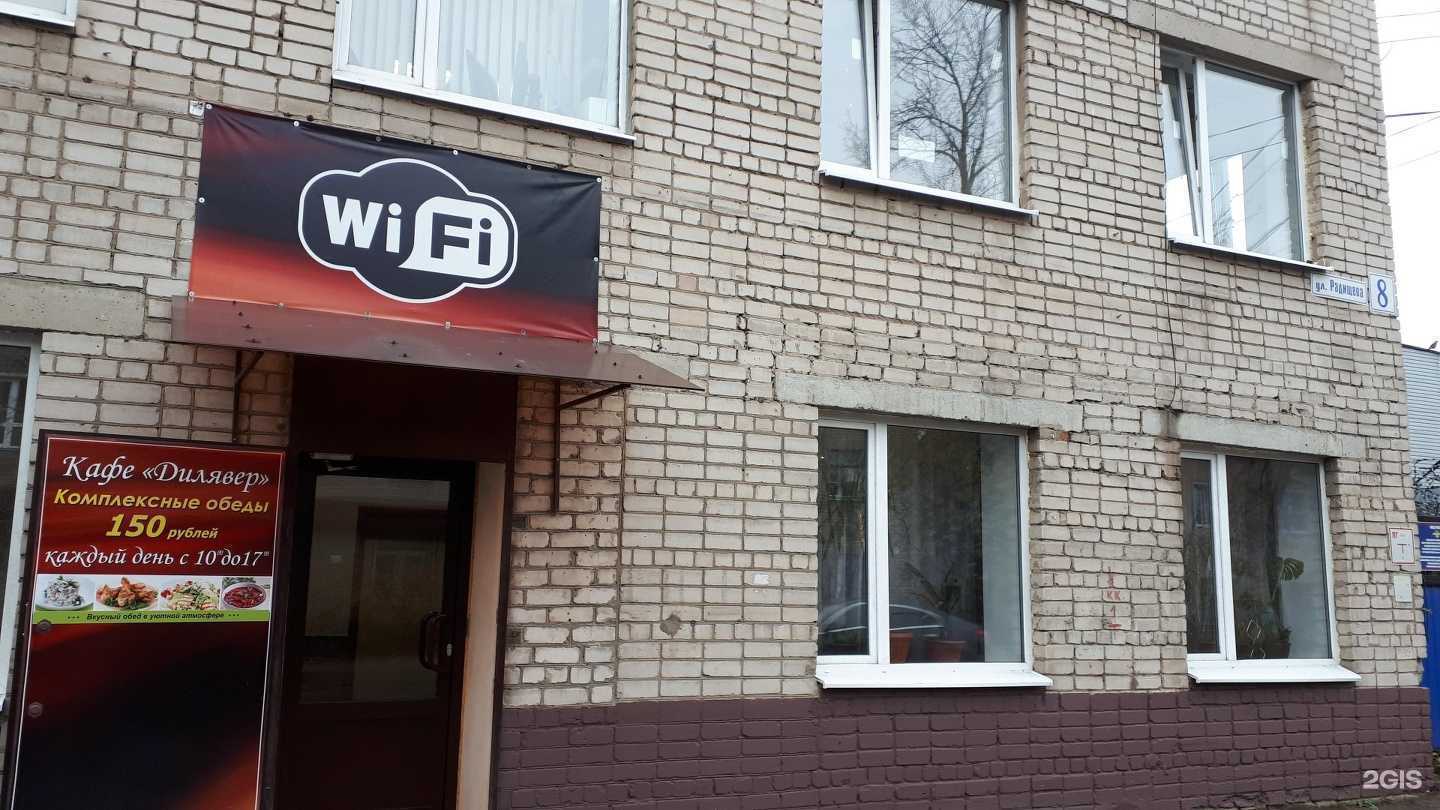 Отзывы на компанию Толла в Иванове c фото - фотография 2 из 2