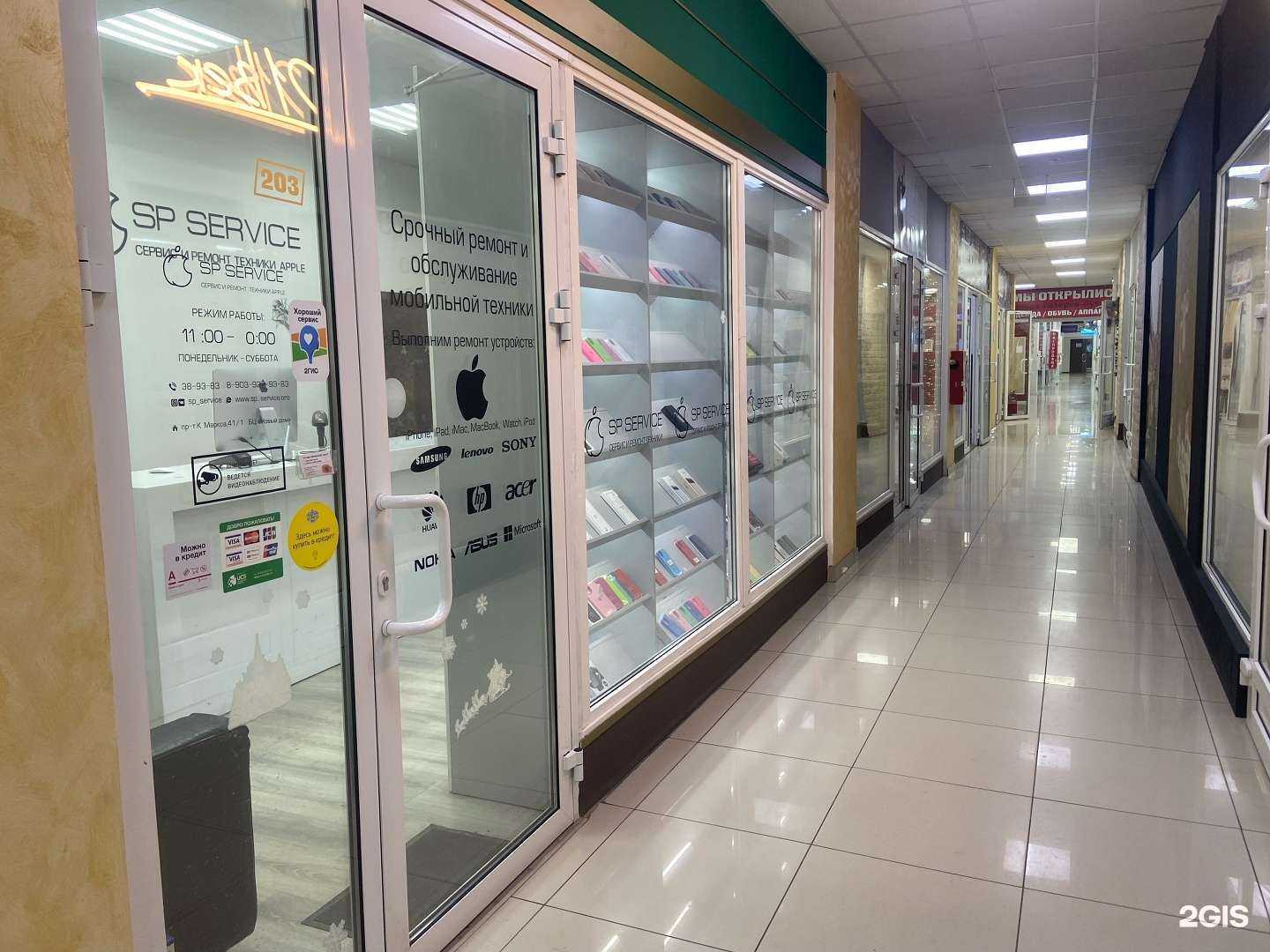 Отзывы на компанию Sp Service в г. Омск c фото