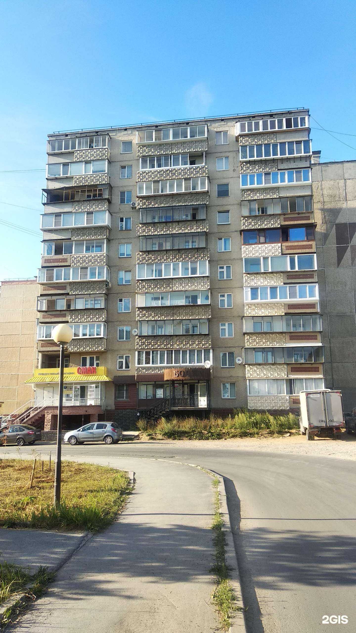 Отзывы на компанию Компания по оказанию услуг психолога в Златоусте c фото