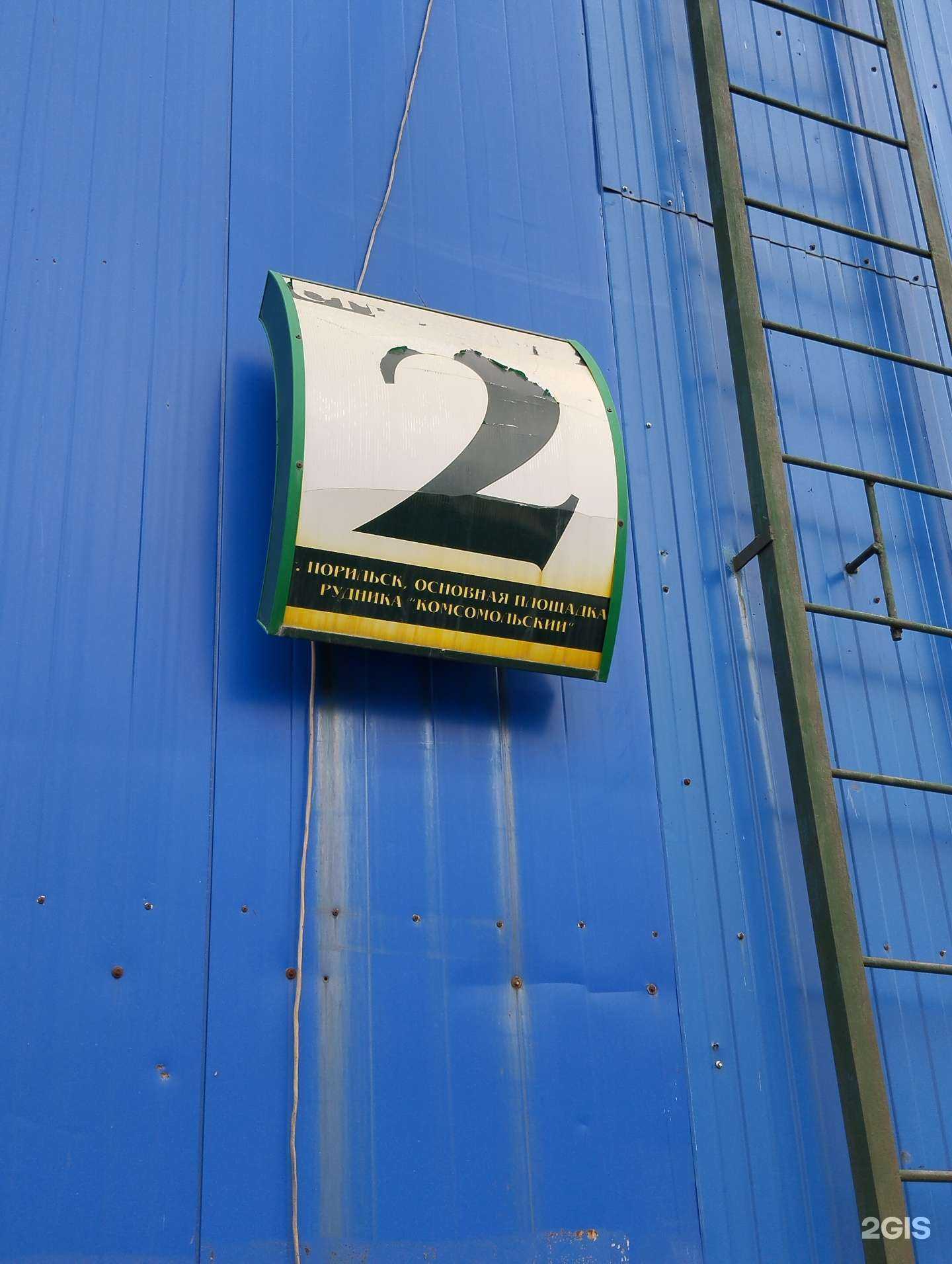 Отзывы на компанию Транспортная компания в Норильске c фото