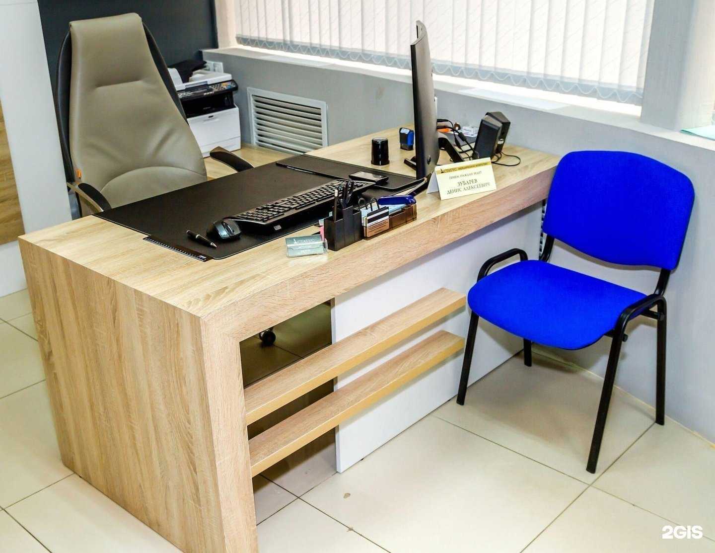 Отзывы на компанию Статус в Северодвинске c фото