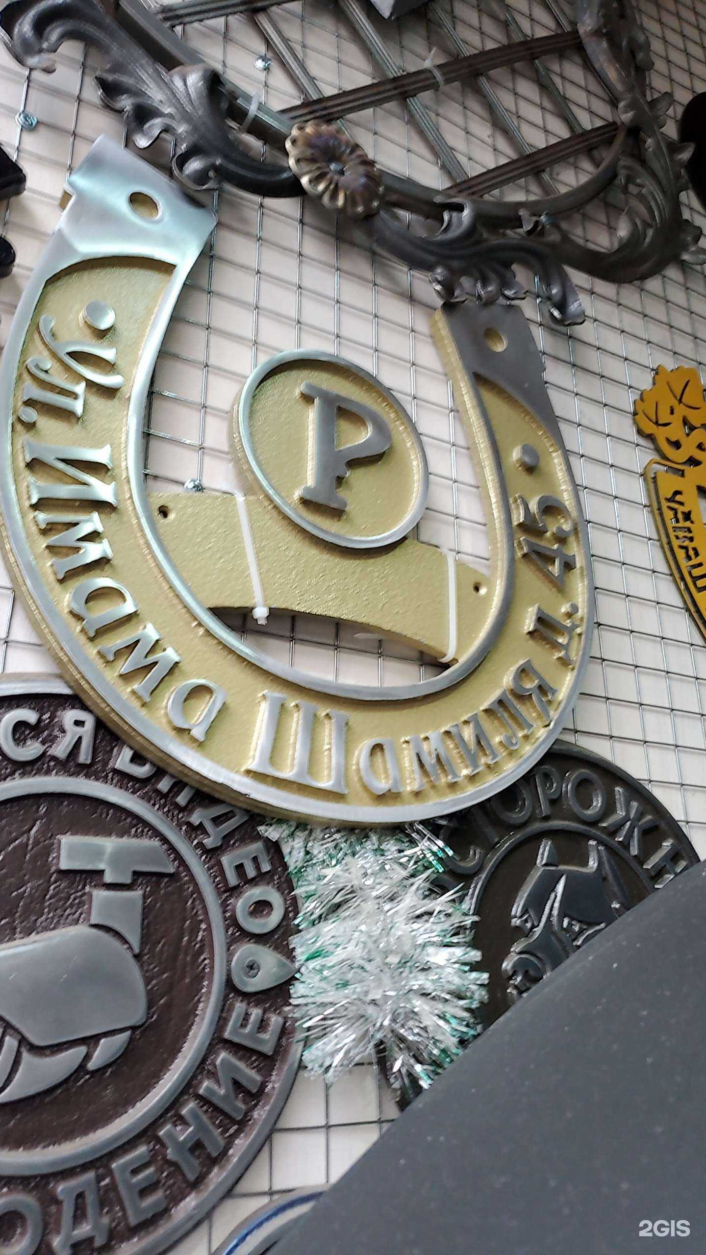 Отзывы на компанию Ковка-строй 21 в г. Чебоксары c фото