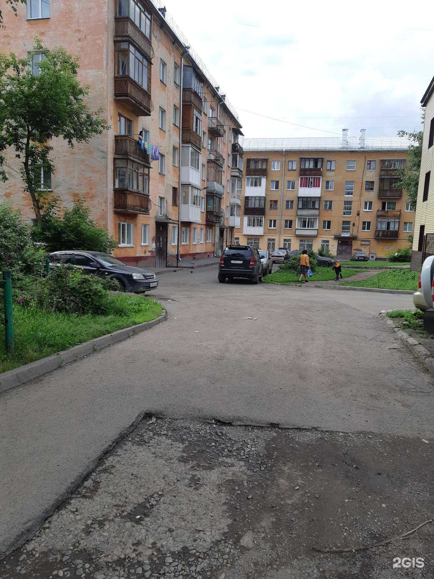 Отзывы на компанию Магнит косметик в Кемерове c фото - фотография 2 из 2