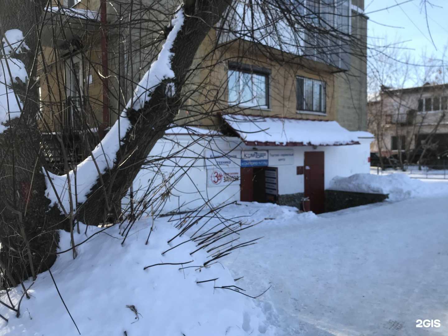 Отзывы на компанию ТагилГрад в Нижнем Тагиле c фото - фотография 2 из 2