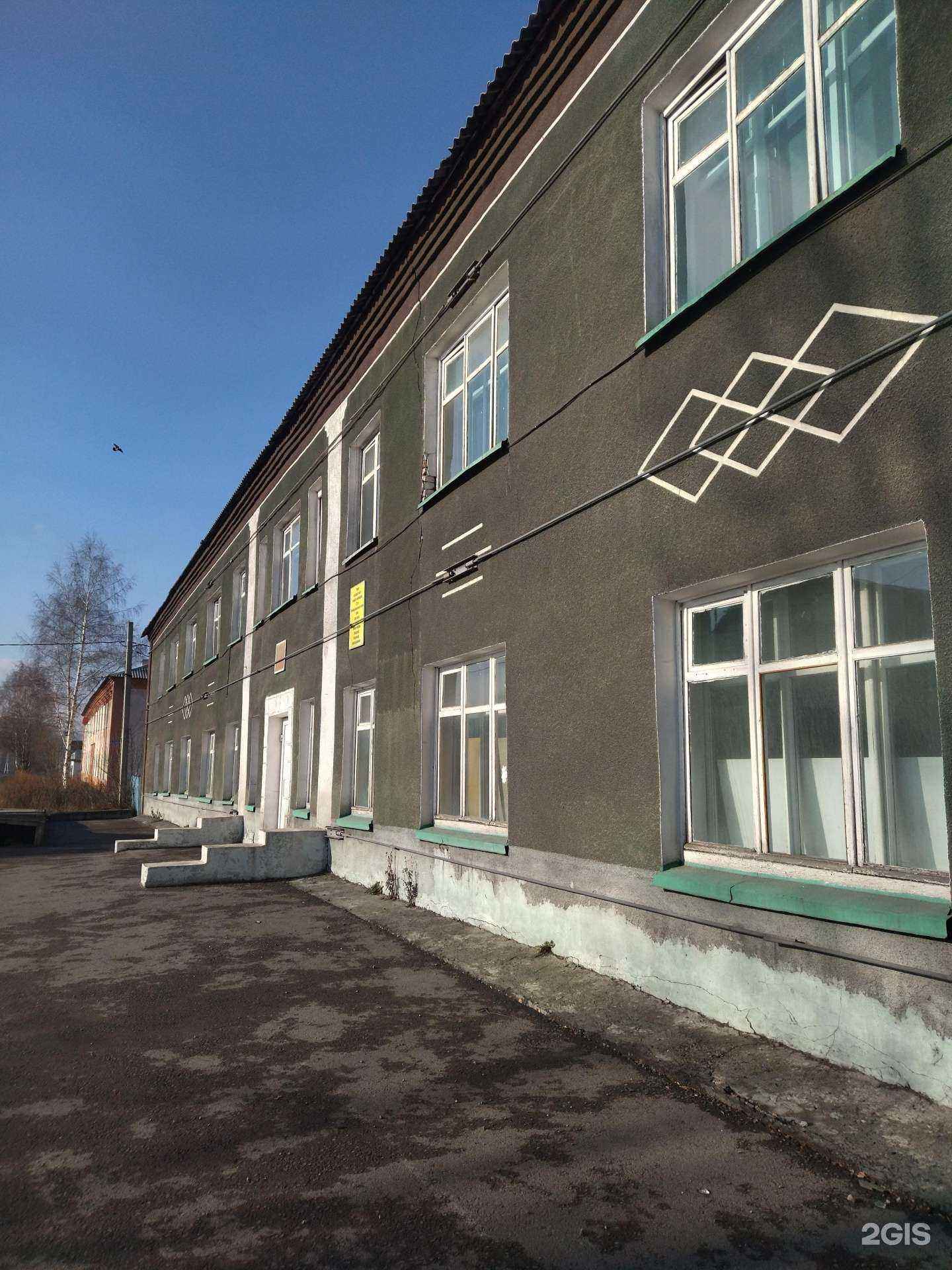 Отзывы на компанию Страховой агент в Киселёвске c фото - фотография 2 из 2