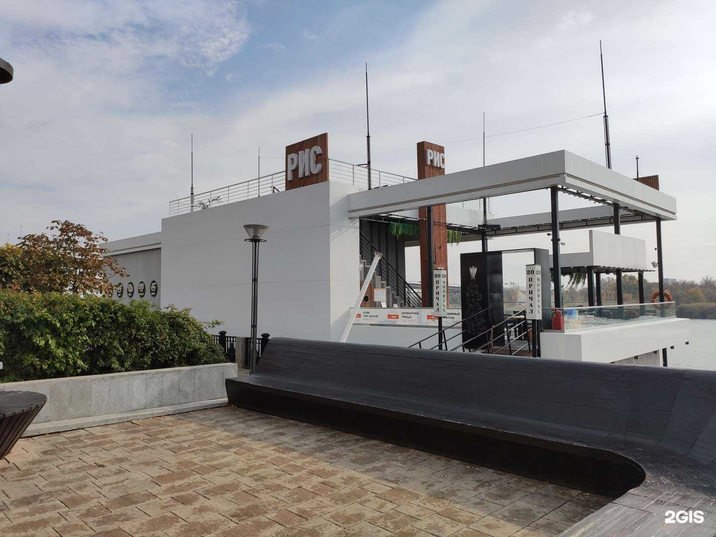 Отзывы на компанию Рис в Ростове-на-Дону c фото - фотография 2 из 2