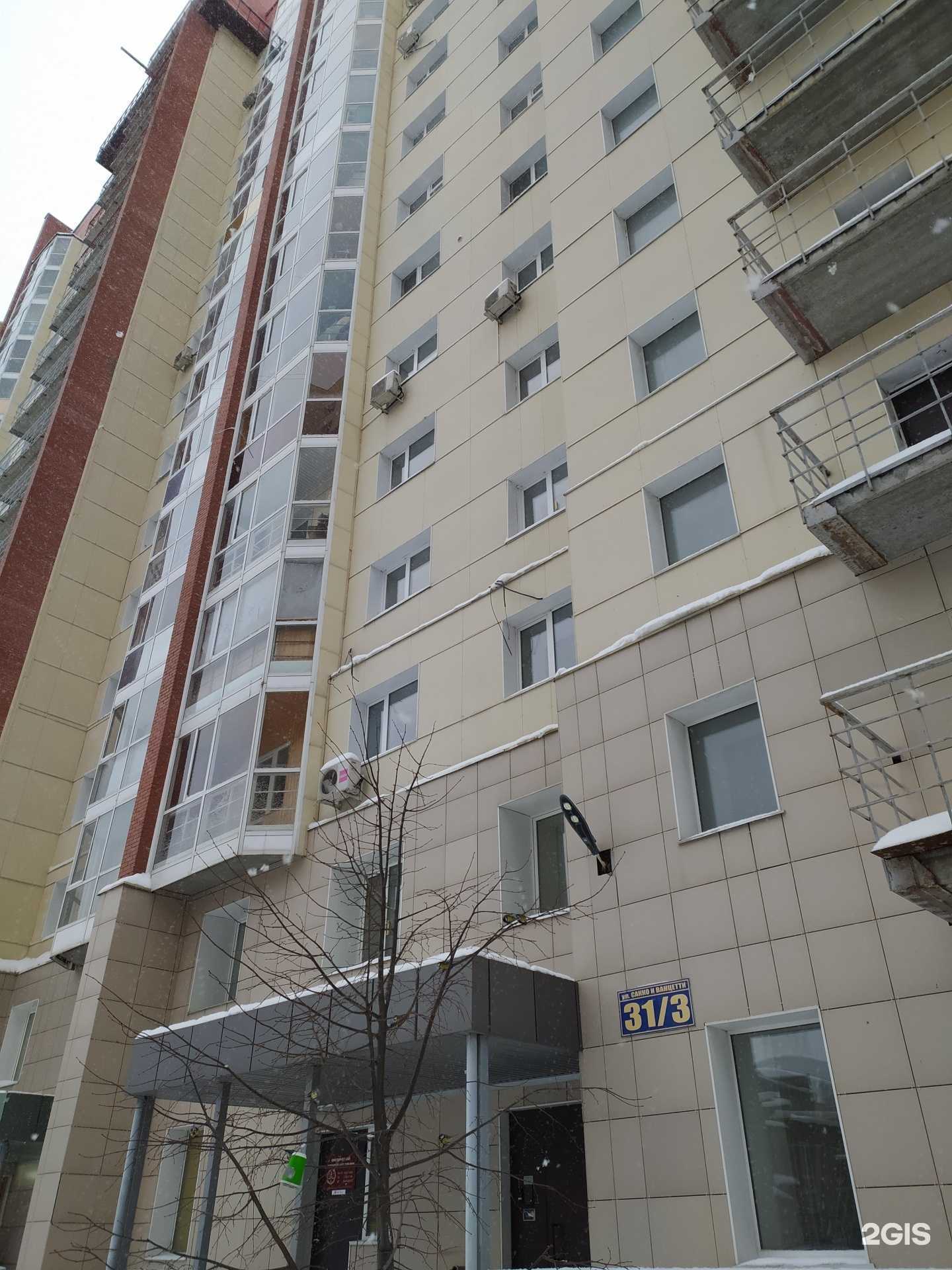 Отзывы на компанию Династия в Новосибирске c фото - фотография 2 из 2