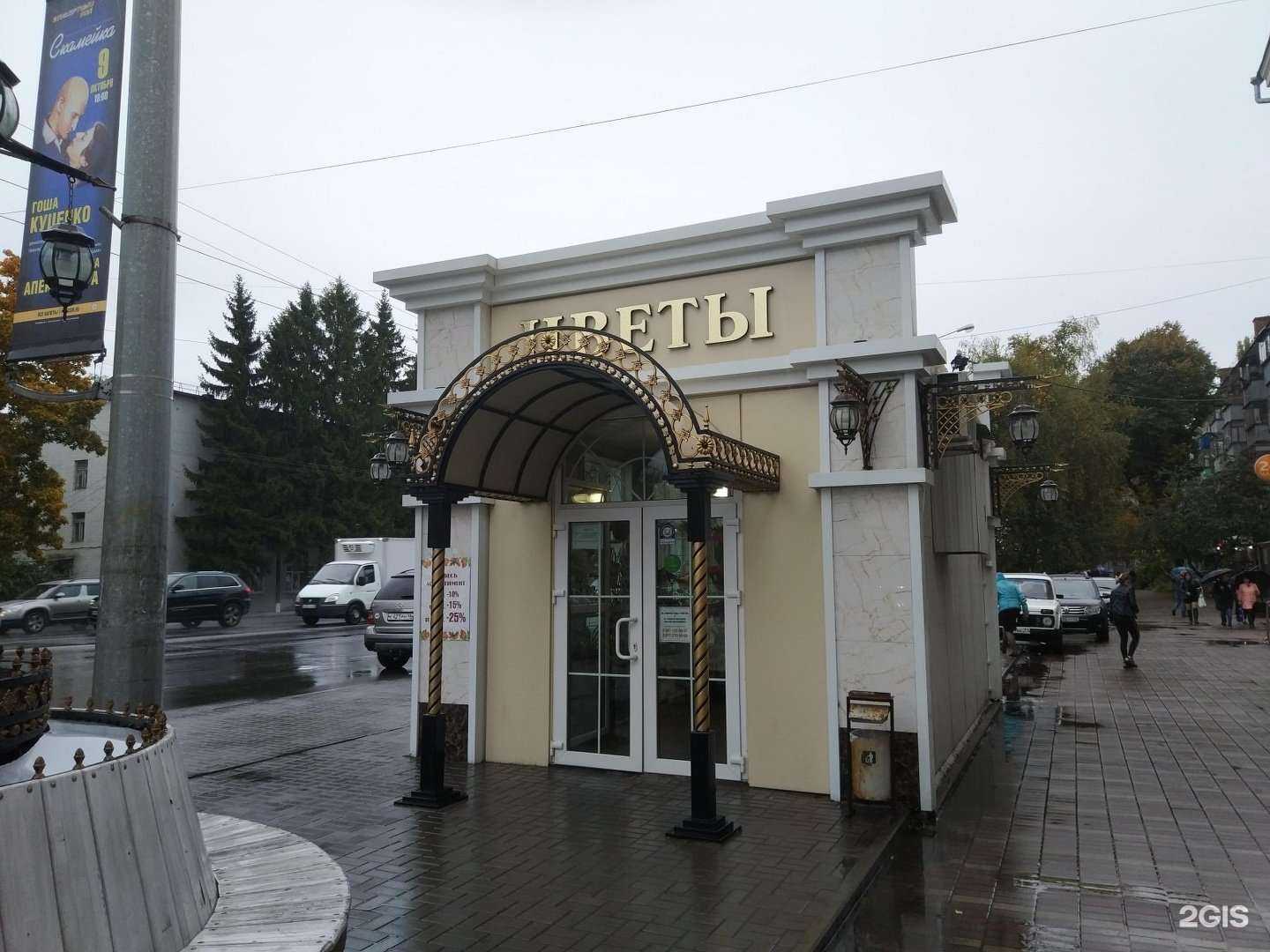 Отзывы на компанию Салон цветов и праздничного оформления в Курске c фото