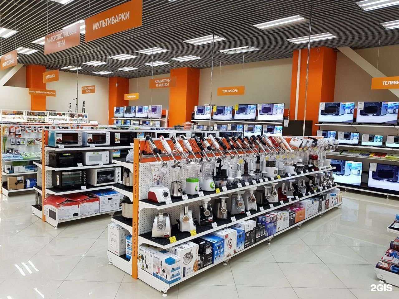 Отзывы на компанию DNS в г. Петропавловск-Камчатский c фото