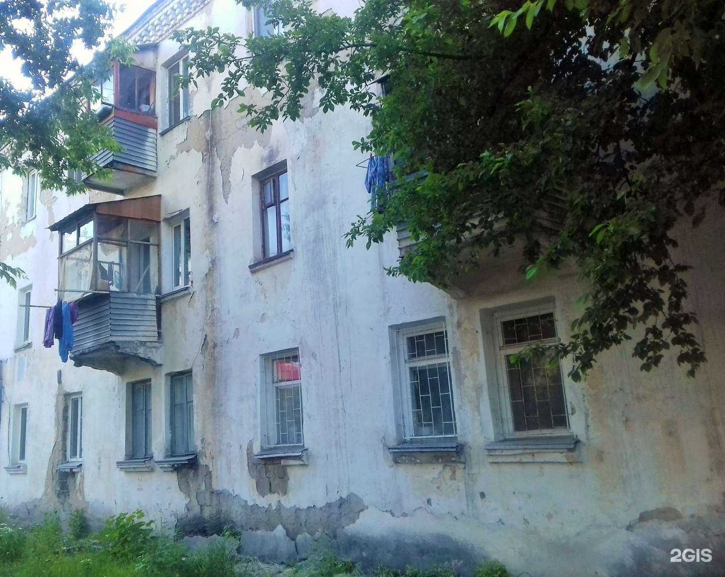 Отзывы на компанию Натали в Кургане c фото - фотография 2 из 2