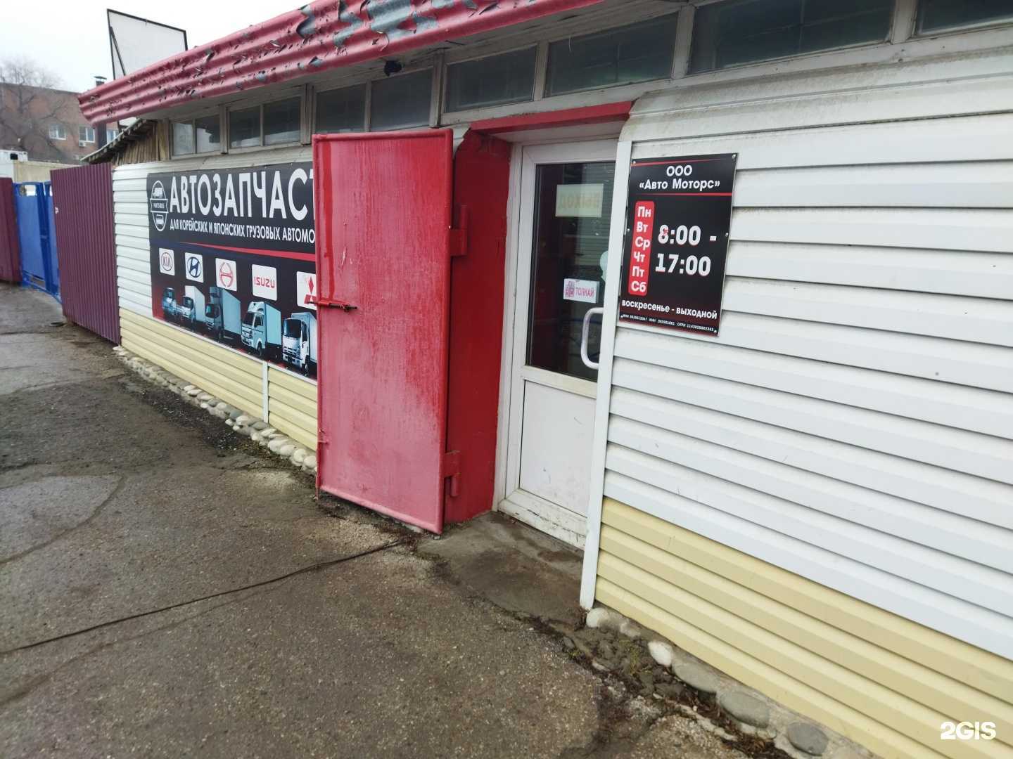 Отзывы на компанию Автомоторс в Астрахани c фото