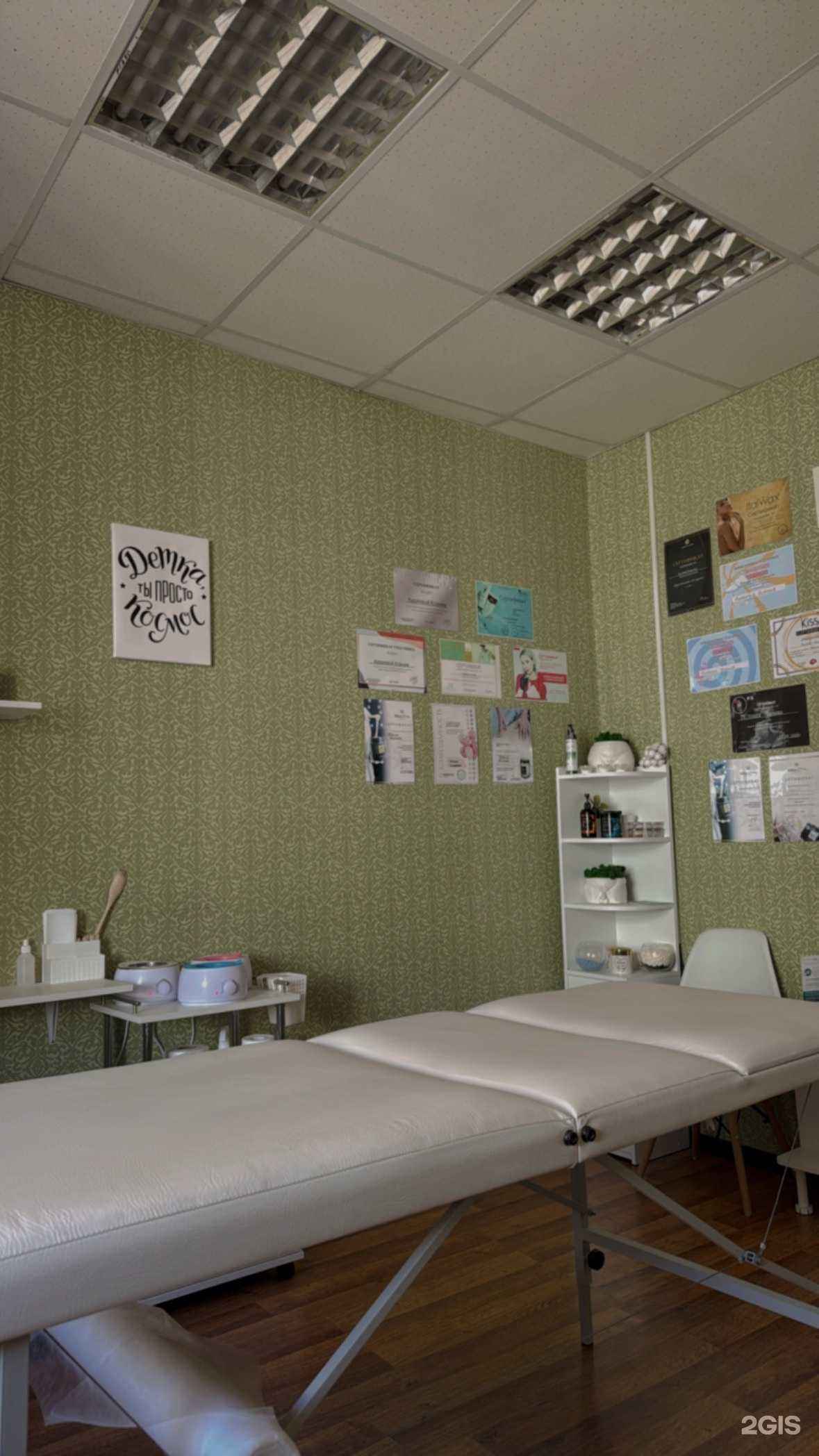 Отзывы на компанию Ksyu_depil в г. Оренбург c фото