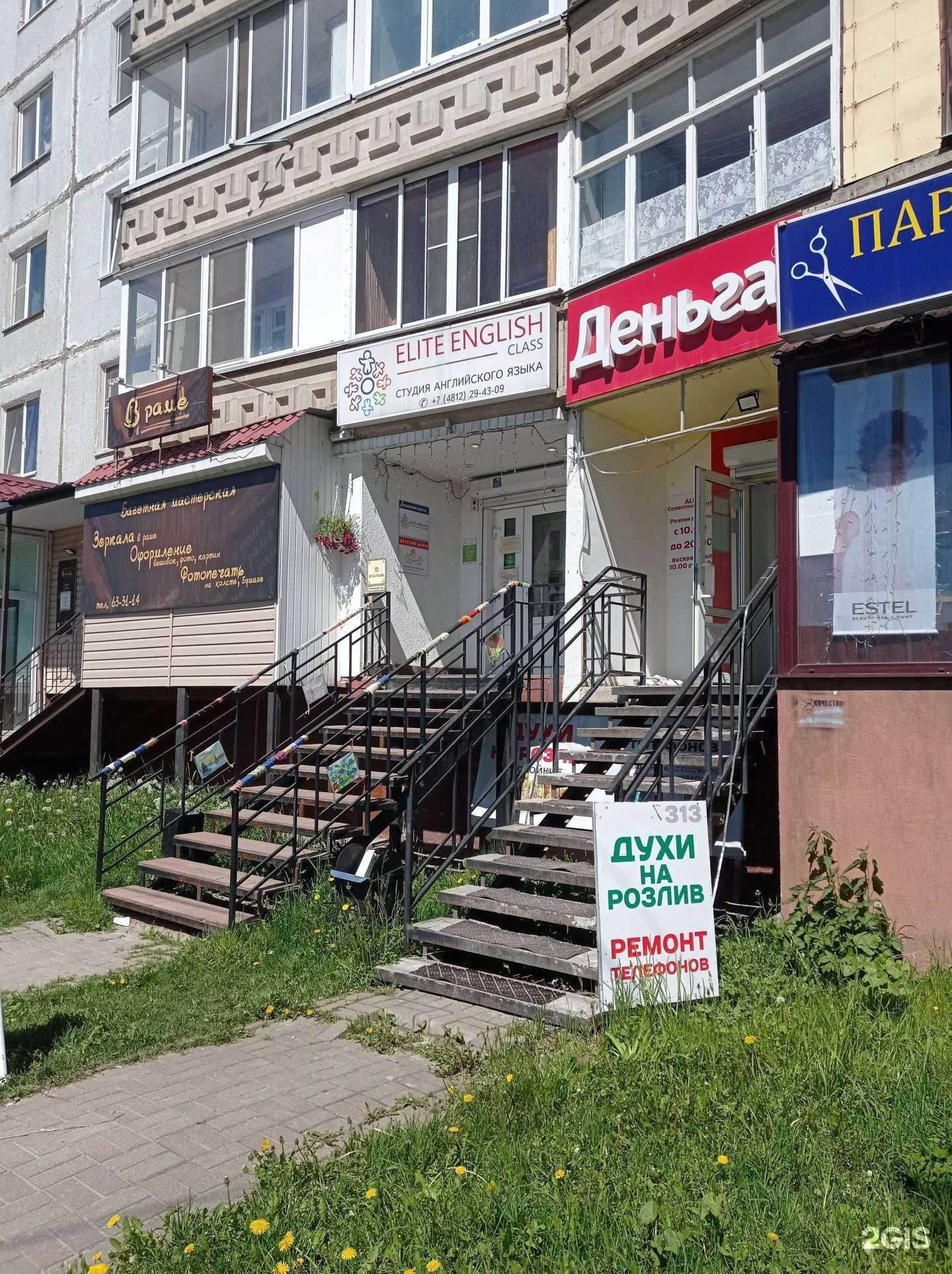 Отзывы на компанию Alo в г. Смоленск c фото