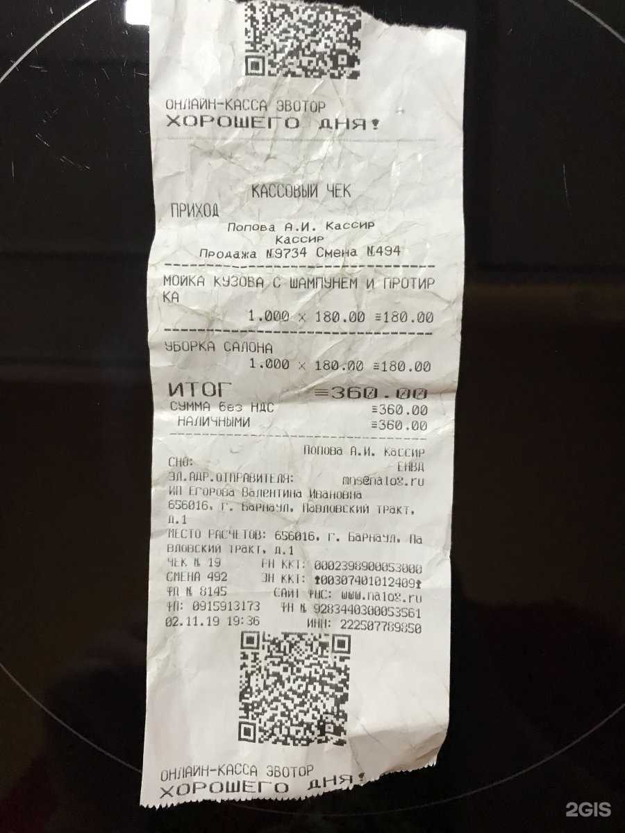 Отзывы на компанию Аква-сити в Барнауле c фото