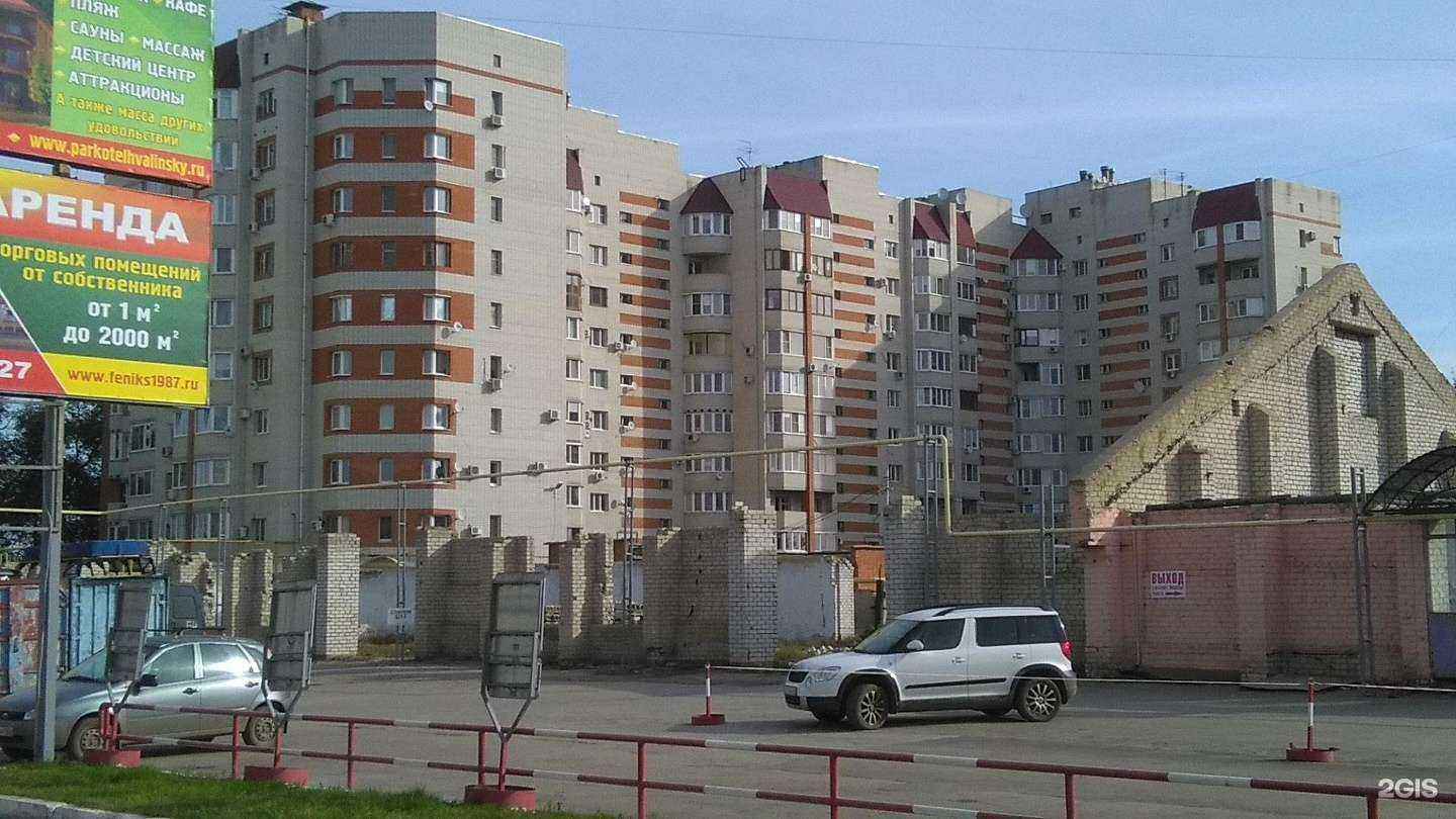 Отзывы на компанию Ялта в Энгельсе c фото - фотография 2 из 2