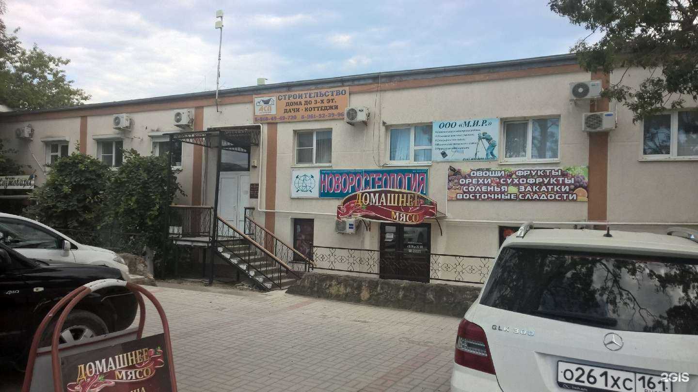 Отзывы на компанию У Анастасии в Новороссийске c фото - фотография 2 из 2