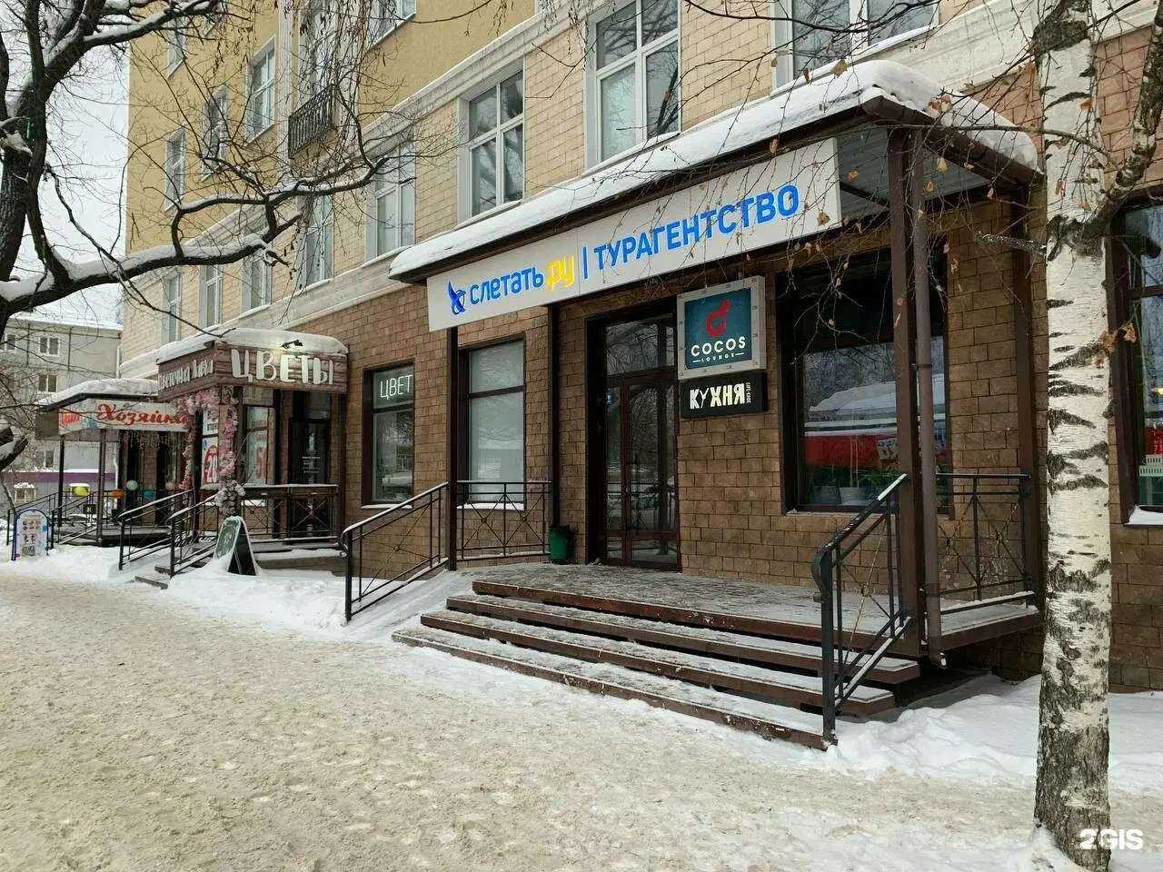 Отзывы на компанию Soul yuji в г. Ижевск c фото