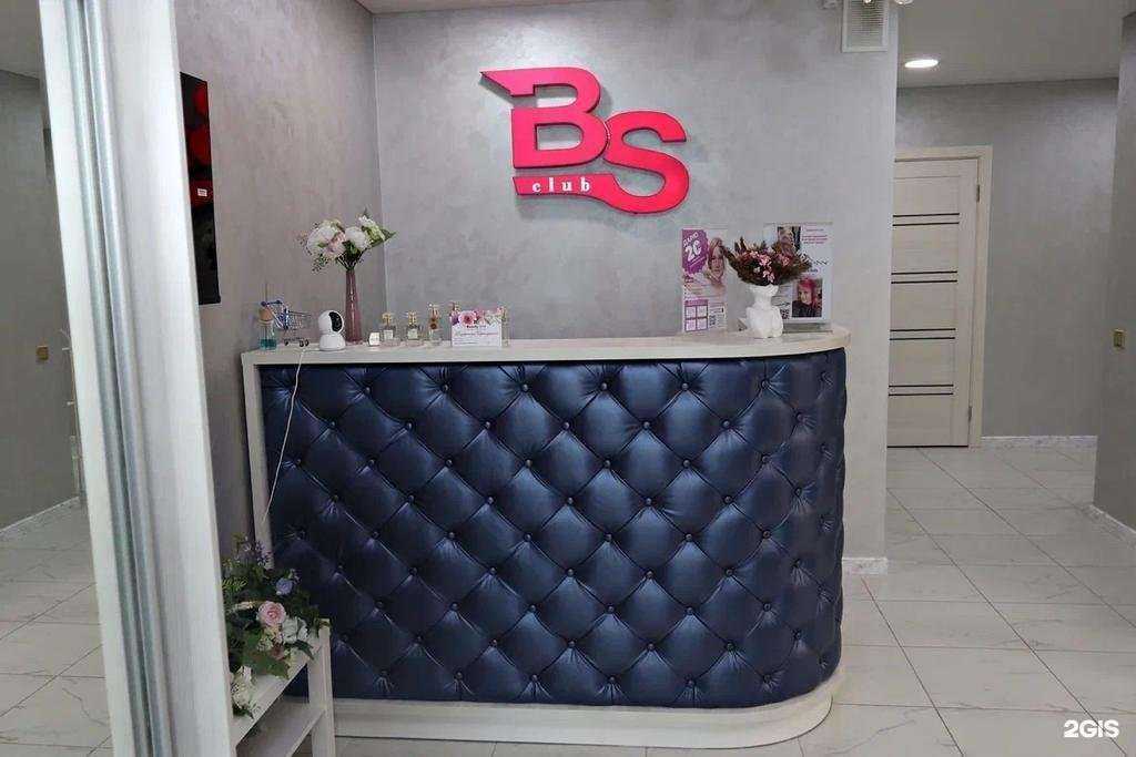 Отзывы на компанию Beauty Slim club в Оренбурге c фото