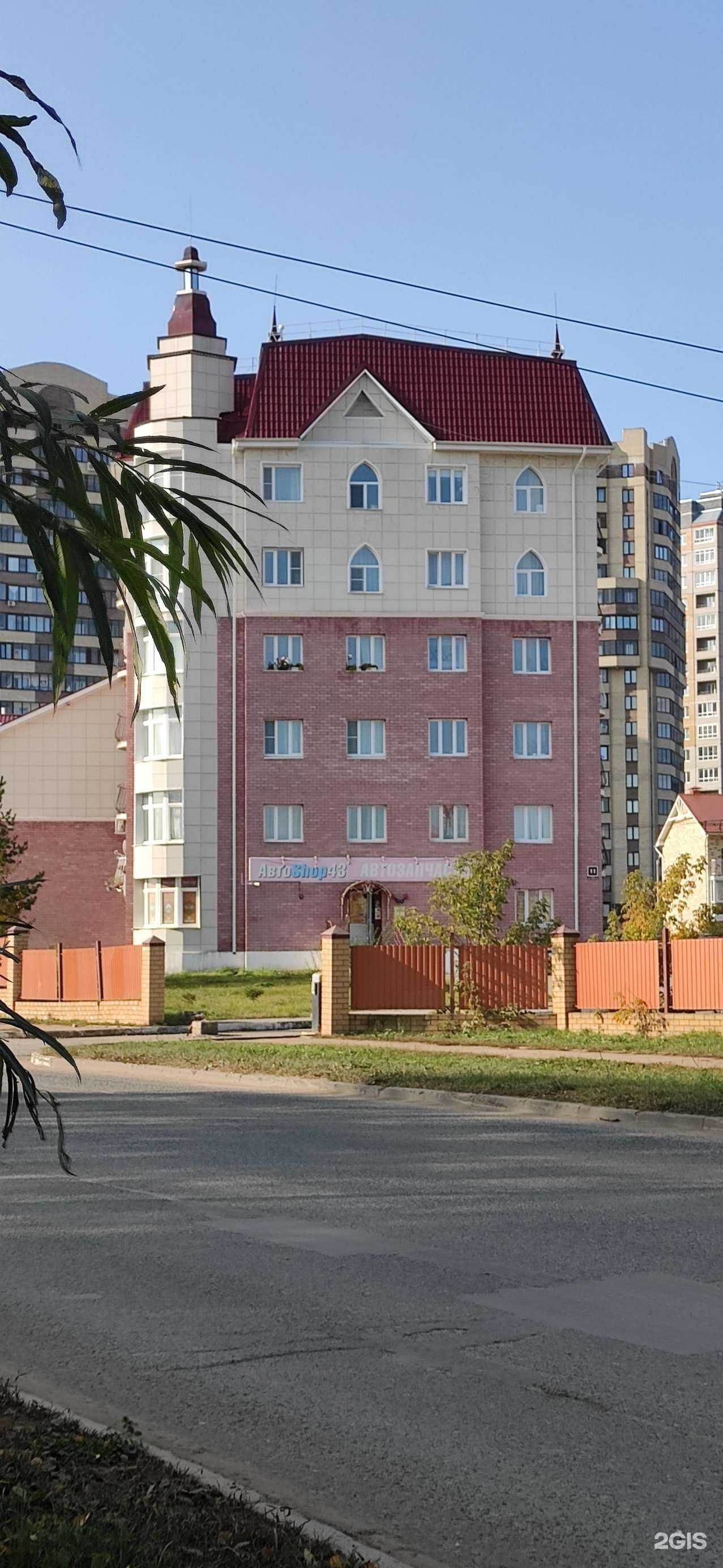 Отзывы на компанию АвтоShop43 в Кирове c фото - фотография 2 из 2