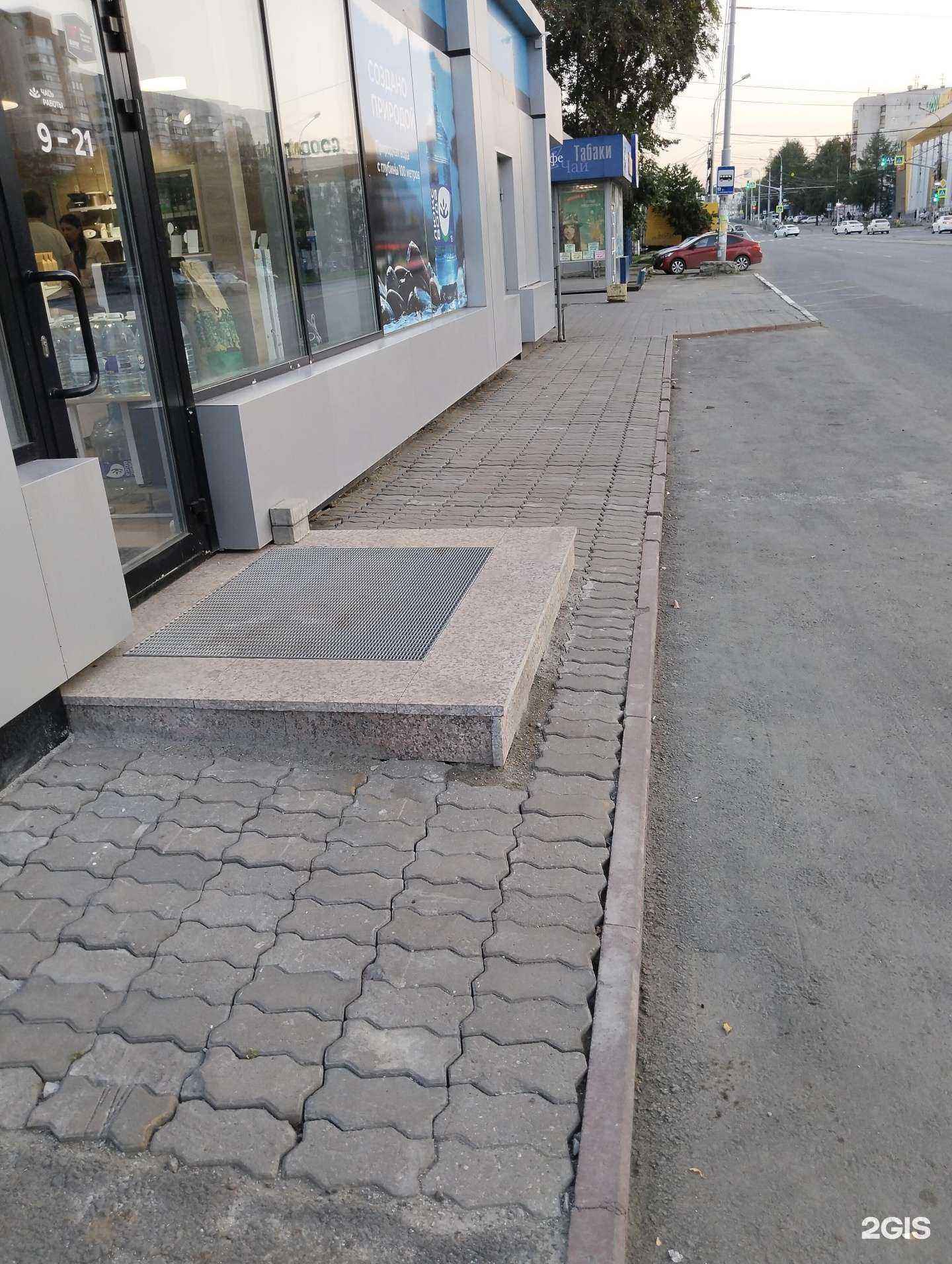 Отзывы на компанию Люкс вода в Екатеринбурге c фото