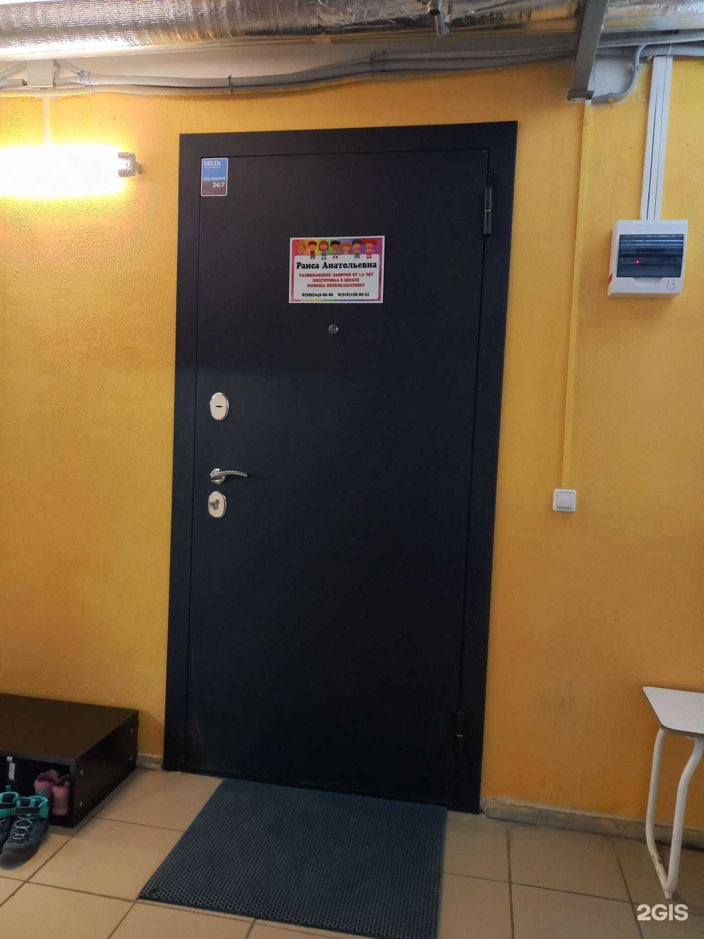 Отзывы на компанию Учебный класс в Краснодаре c фото