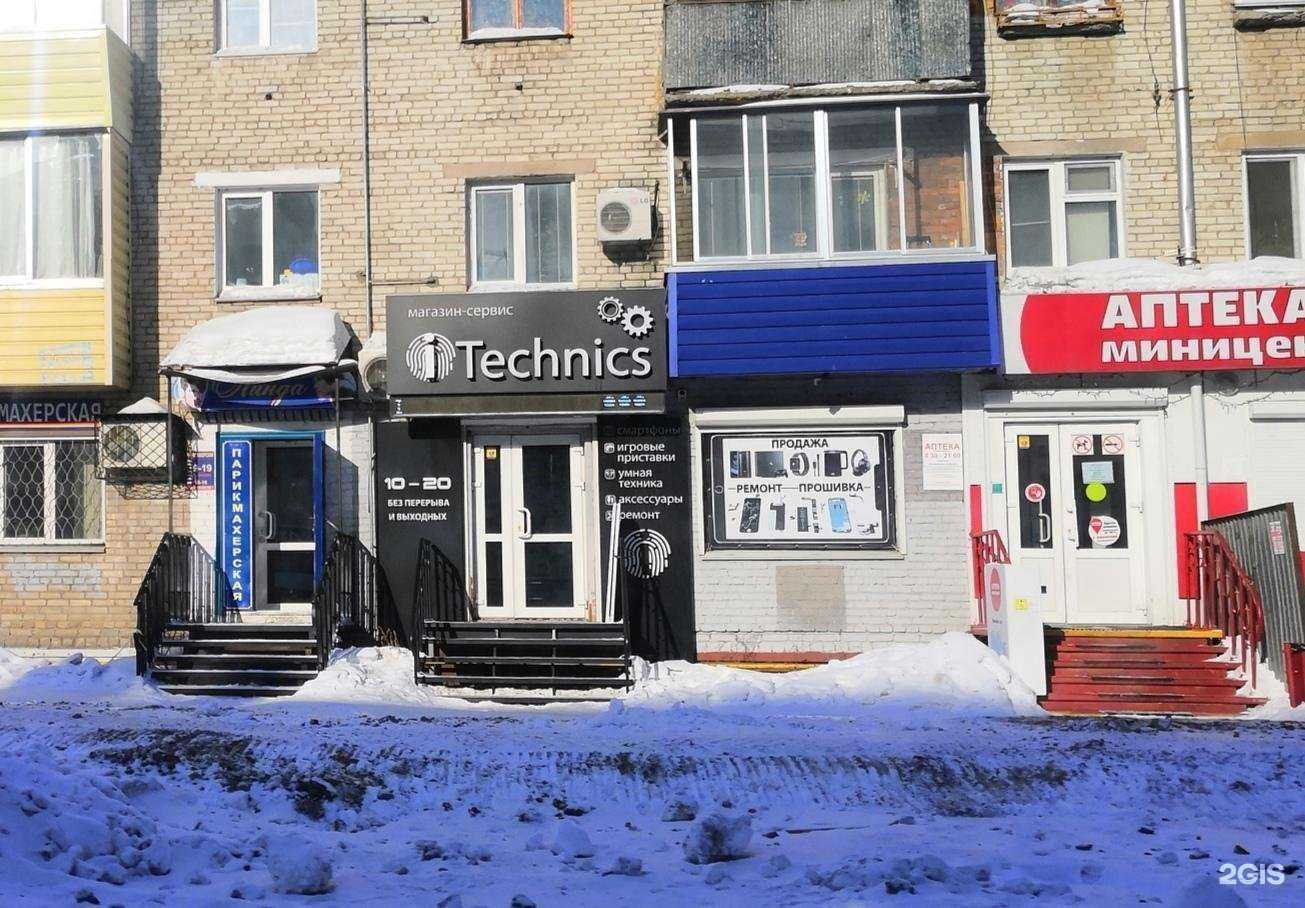 Отзывы на компанию Айтехникс в г. Комсомольск-на-Амуре c фото