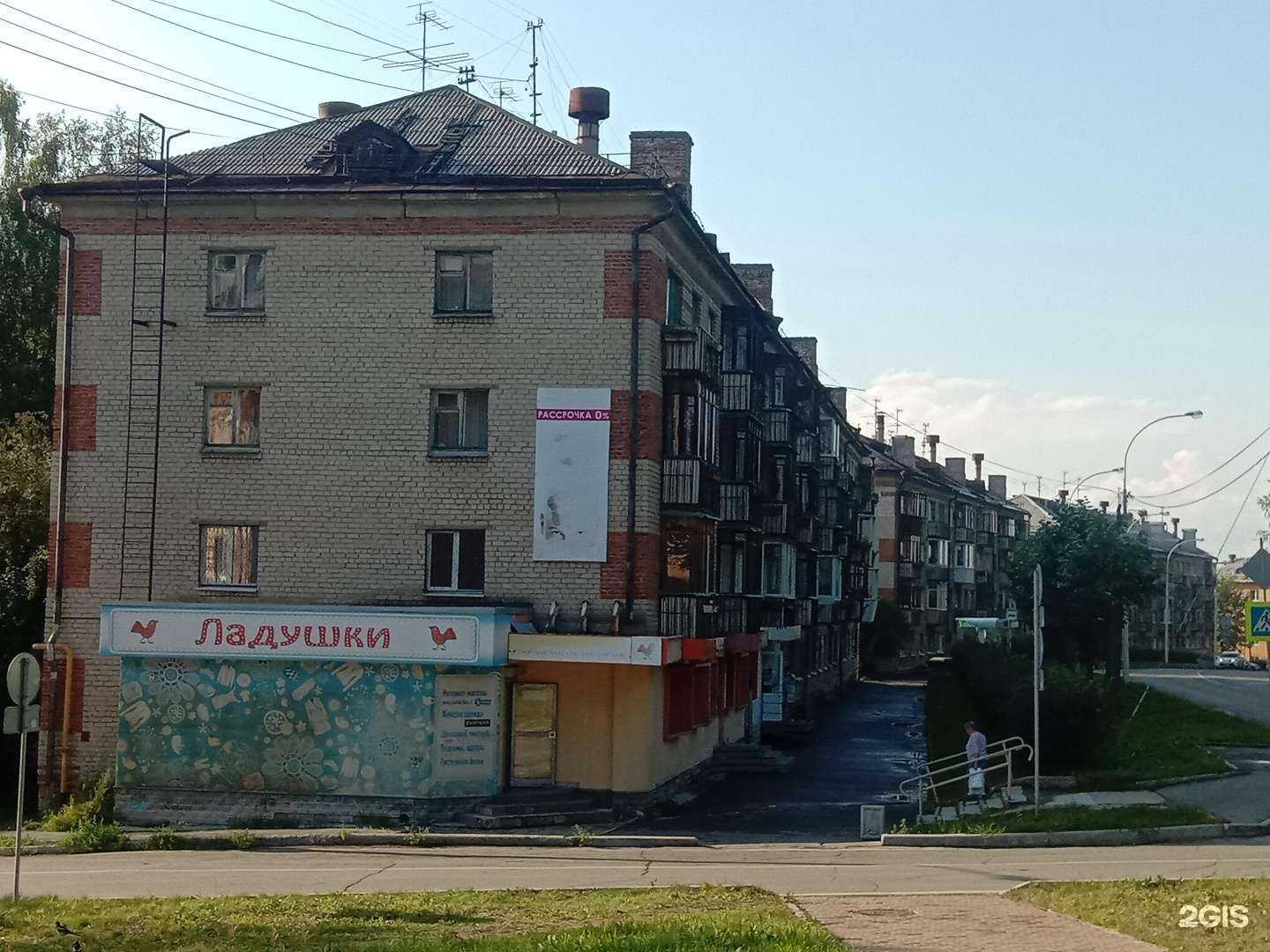 Отзывы на компанию Щит, юридическая компания в Новоуральске c фото - фотография 2 из 2