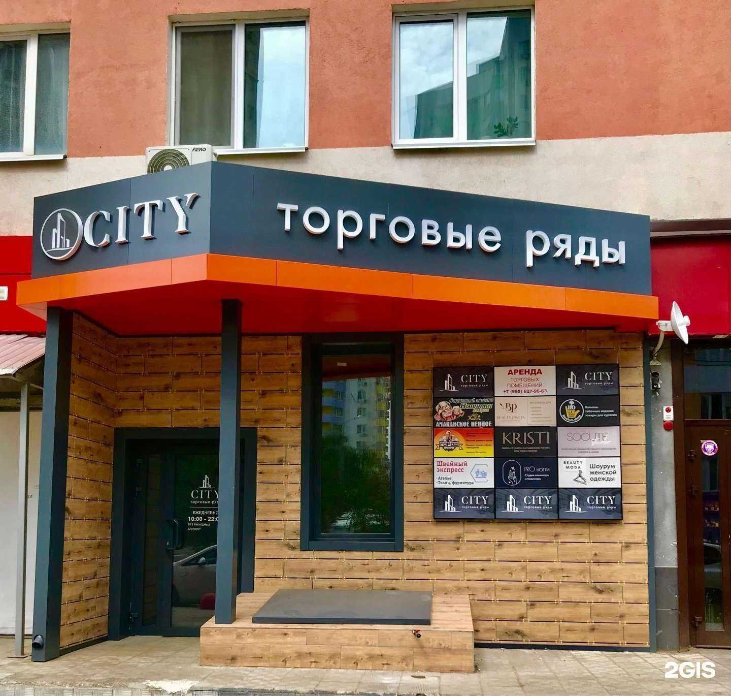 Отзывы на компанию Город Мастеров в Самаре c фото