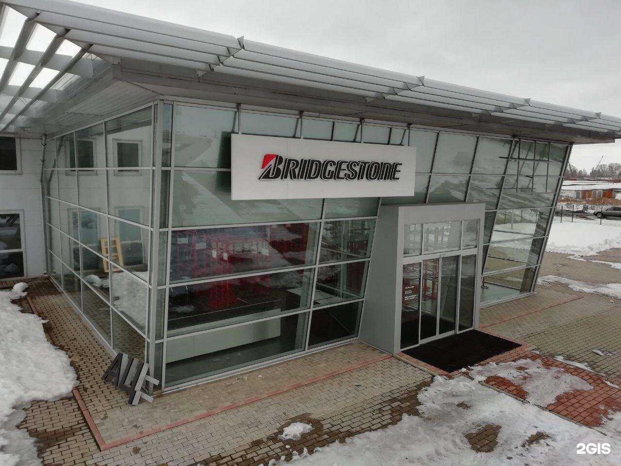 Отзывы на компанию Bridgestone в Вологде c фото - фотография 2 из 2