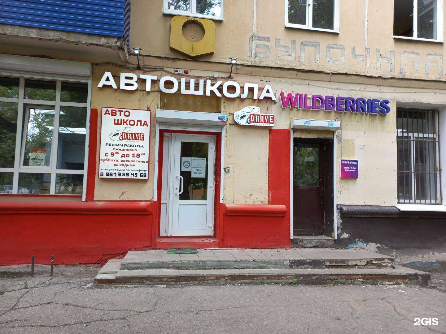 Отзывы на компанию Драйв в Самаре c фото - фотография 2 из 2