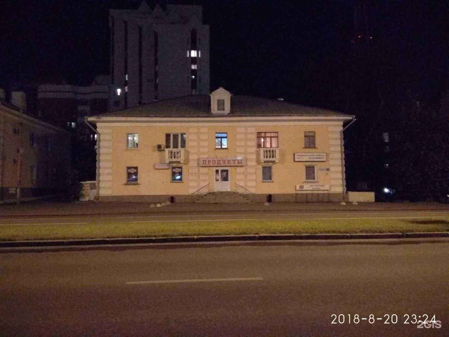 Отзывы на компанию Городской центр проката в Екатеринбурге c фото - фотография 2 из 2