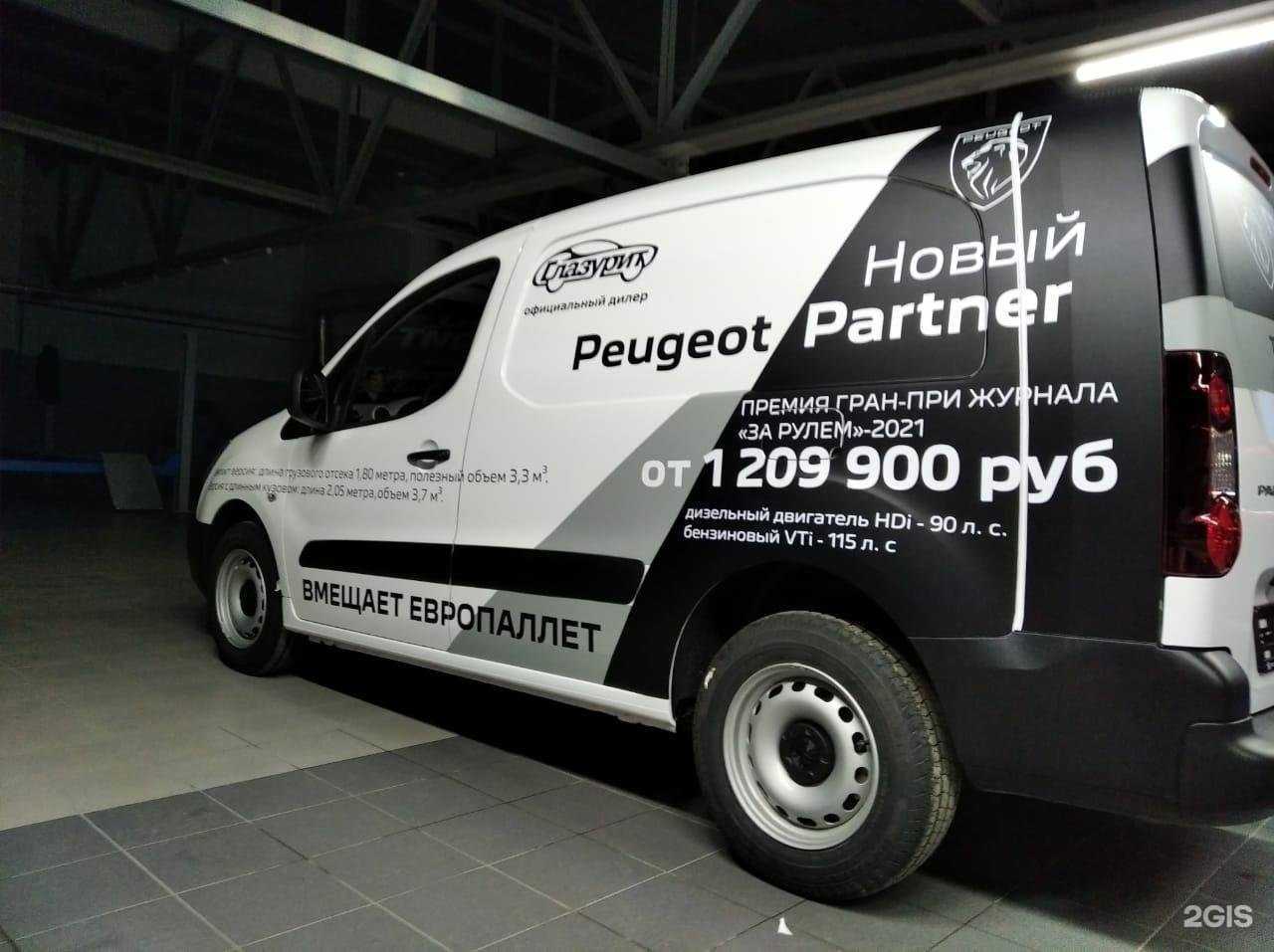 Отзывы на компанию Промовинил в Екатеринбурге c фото