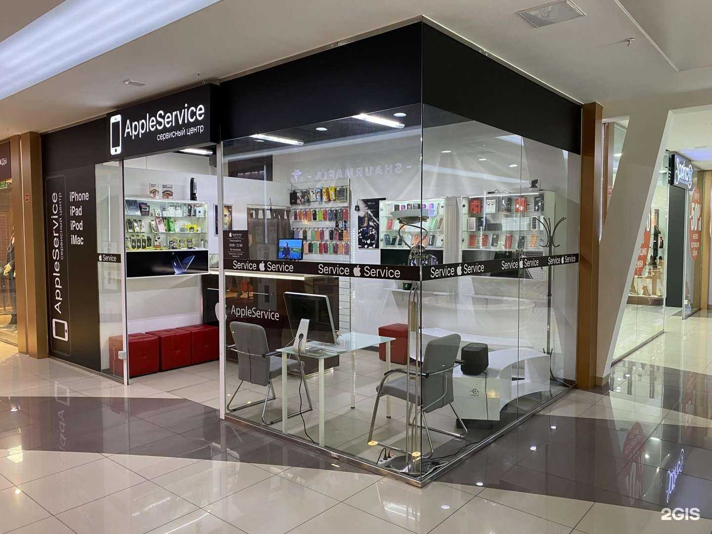 Отзывы на компанию Apple в Сургуте c фото
