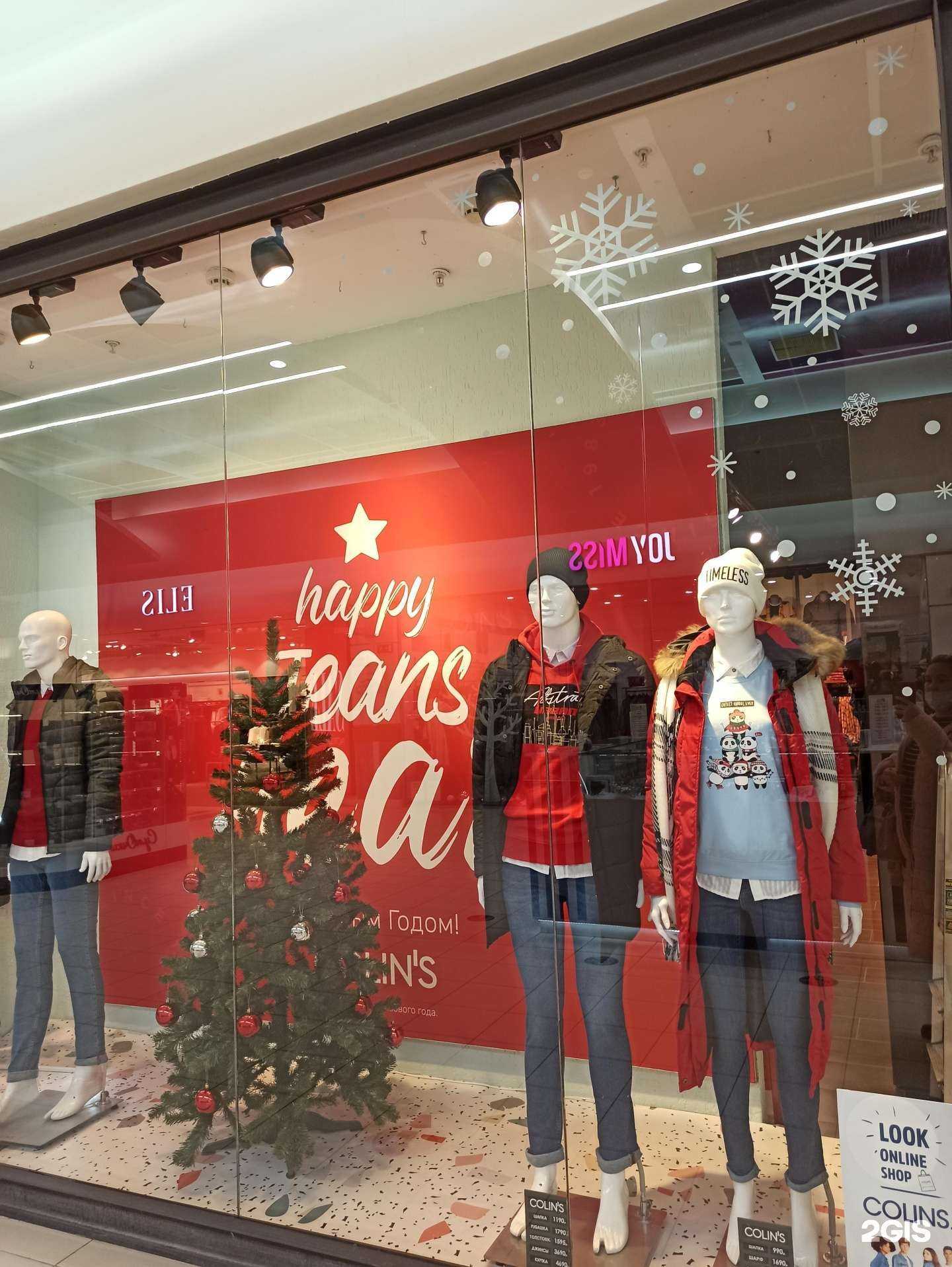 Отзывы на компанию Colin`s в Тольятти c фото