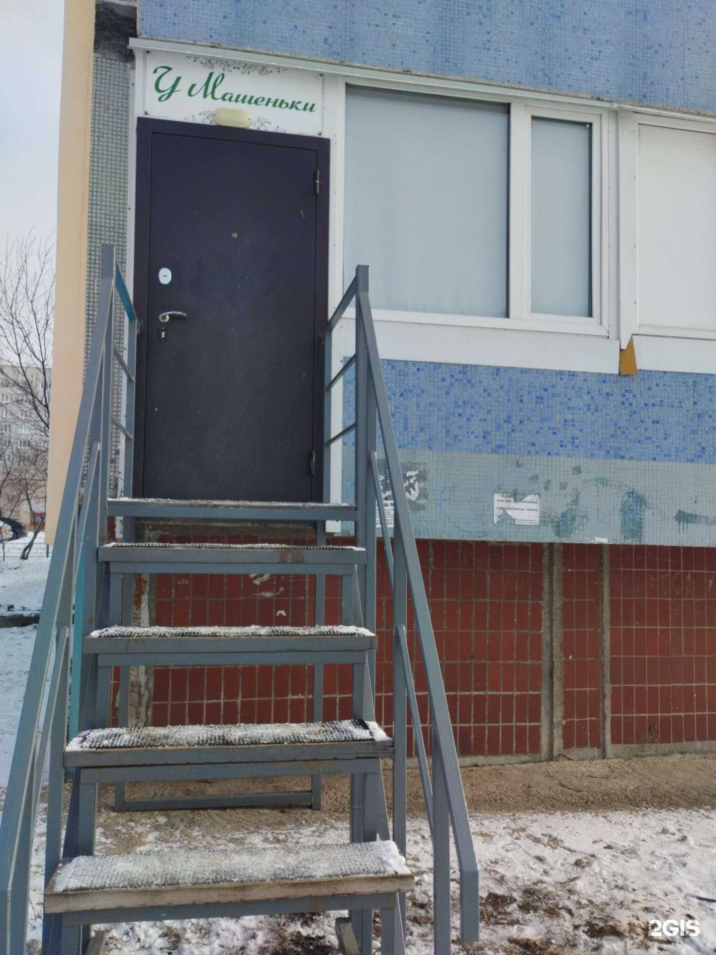 Отзывы на компанию У Машеньки в Тольятти c фото