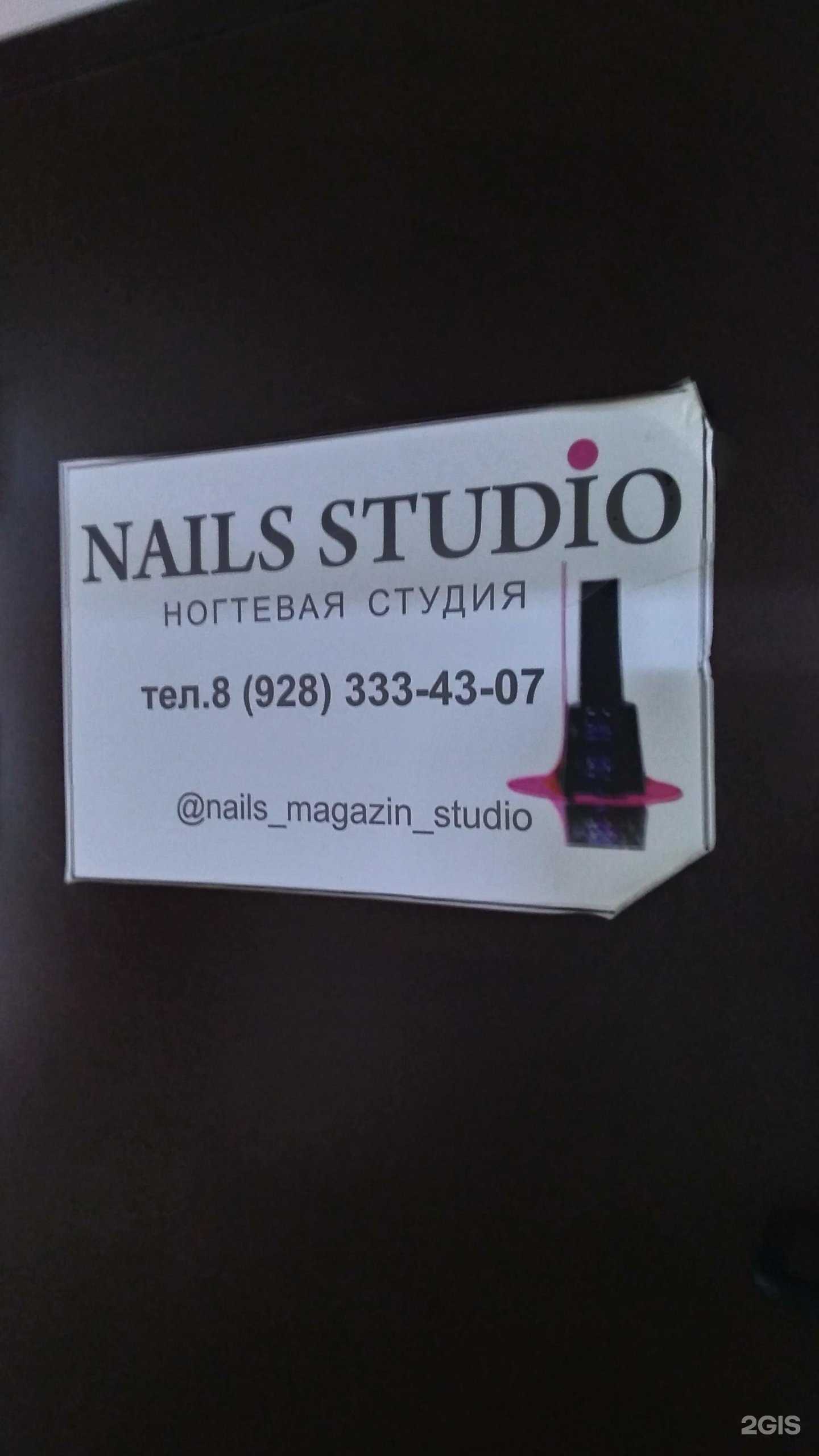 Отзывы на компанию Ногтевая студия в Анапе c фото