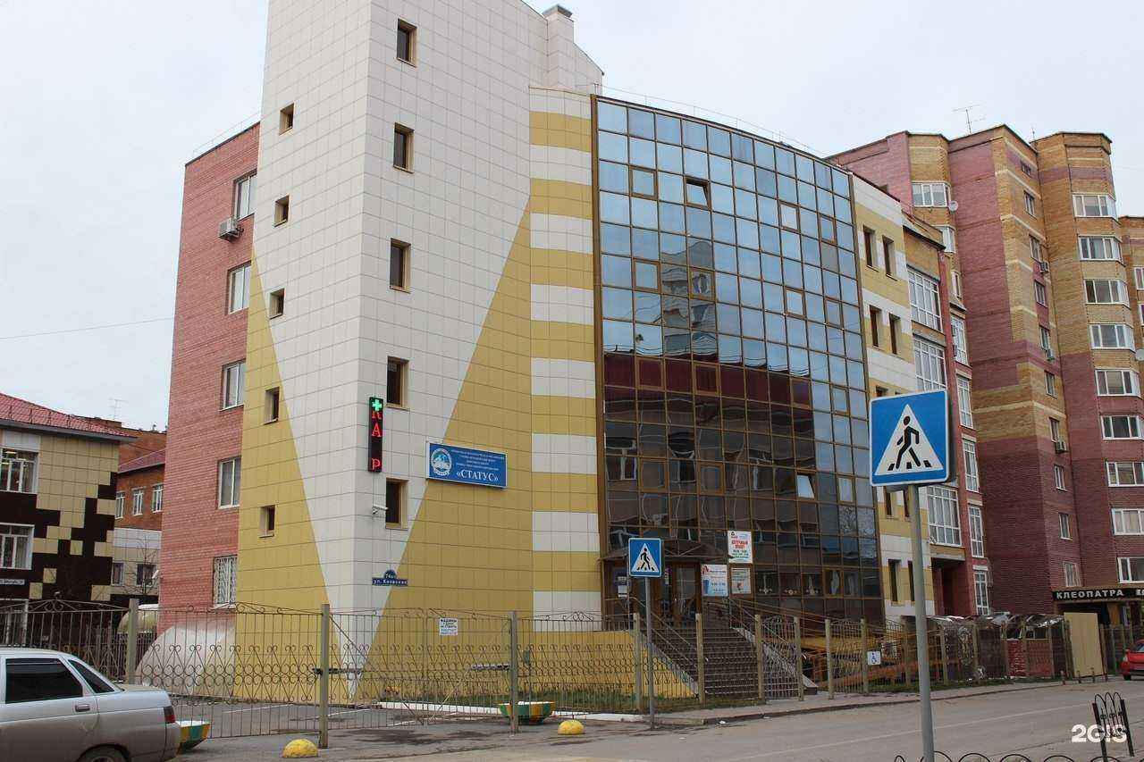 Отзывы на компанию РусЭко в Тюмени c фото