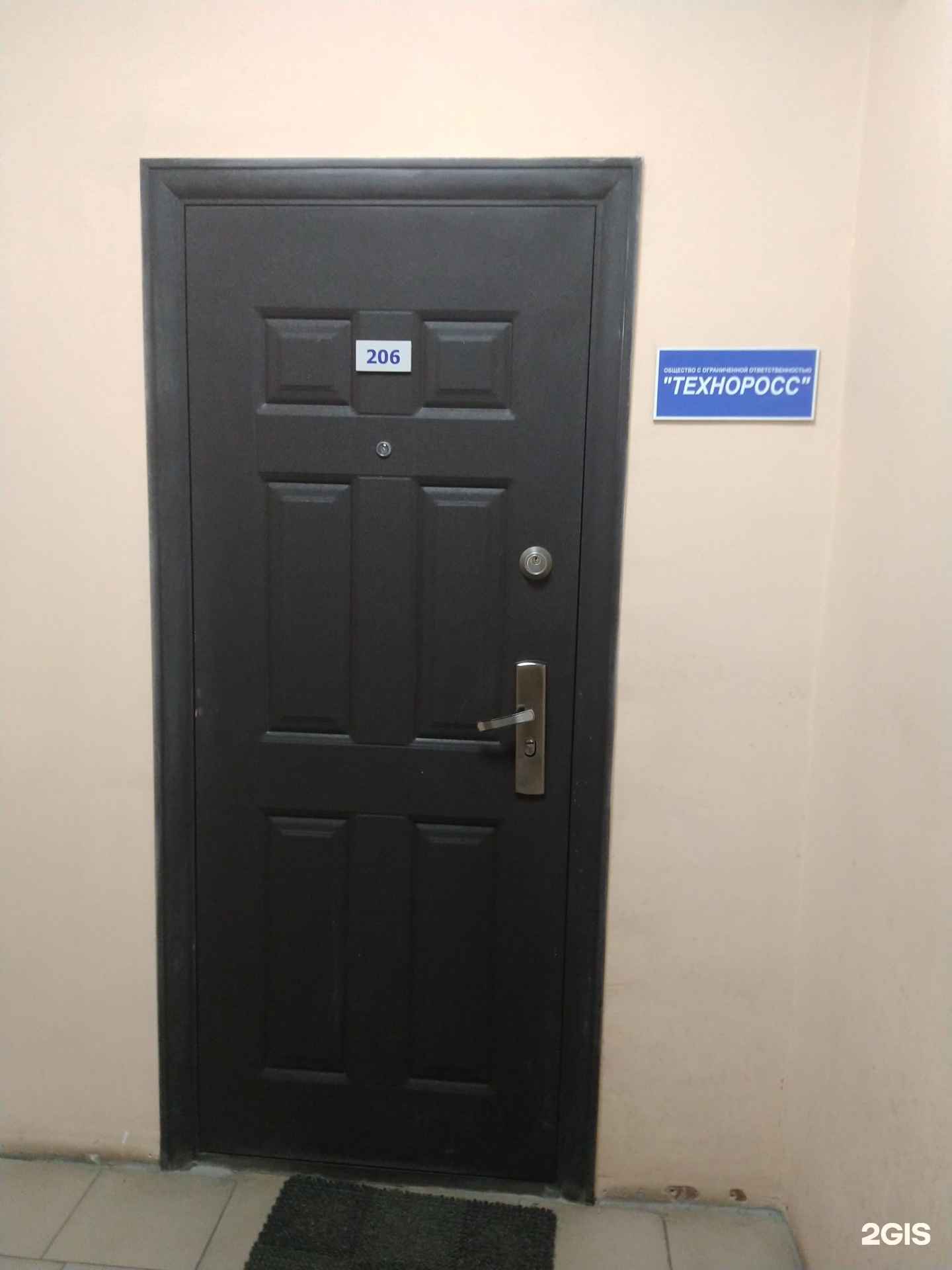 Отзывы на компанию Промпривод в Тольятти c фото