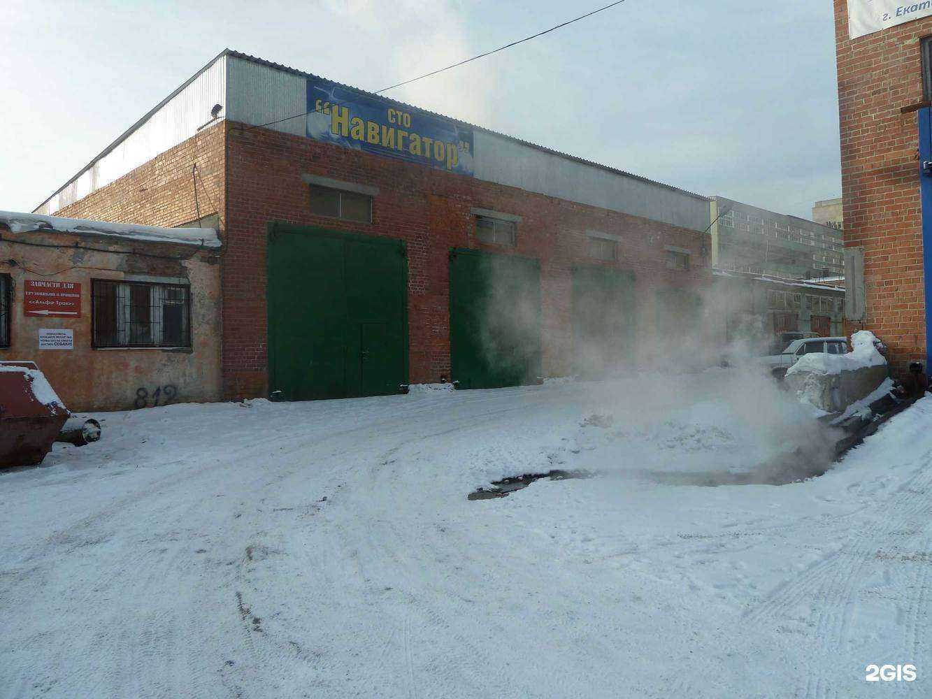 Отзывы на компанию Спецкор в Екатеринбурге c фото